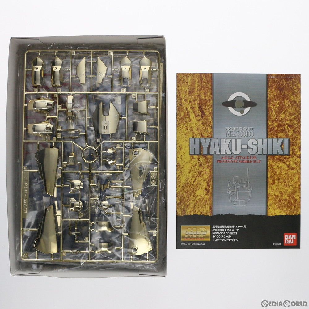 【中古即納】[PTM] MG 1/100 MSN-00100 百式 機動戦士Zガンダム プラモデル(0100584) バンダイ(20061011)