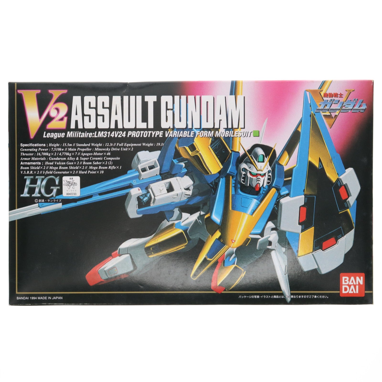 【中古即納】[PTM] HG 1/100 LM314V24 V2アサルトガンダム 機動戦士Vガンダム プラモデル(004223) バンダイ(19991231)