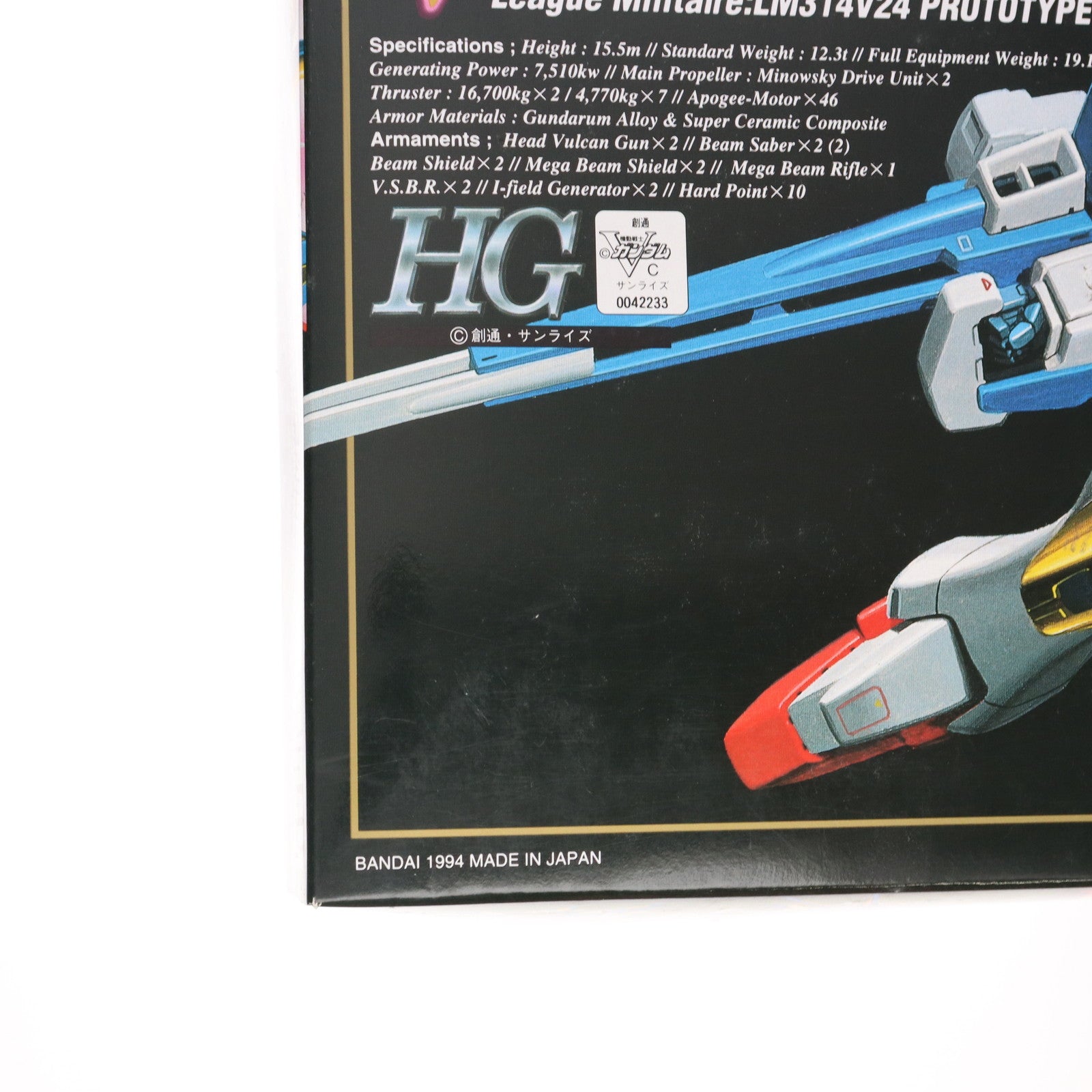 【中古即納】[PTM] HG 1/100 LM314V24 V2アサルトガンダム 機動戦士Vガンダム プラモデル(004223) バンダイ(19991231)