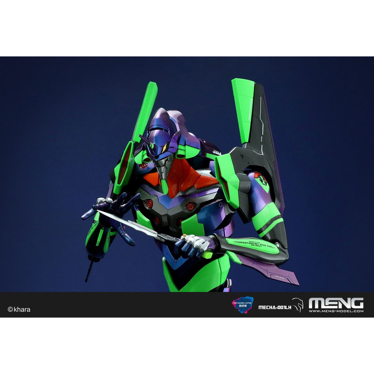 【中古即納】[PTM] 汎用ヒト型決戦兵器 人造人間エヴァンゲリオン初号機Ver.1.5 イリデッセントカラー 新世紀エヴァンゲリオン プラモデル(MEN MECHA-001LH) MENG Model(モンモデル)(20250831)