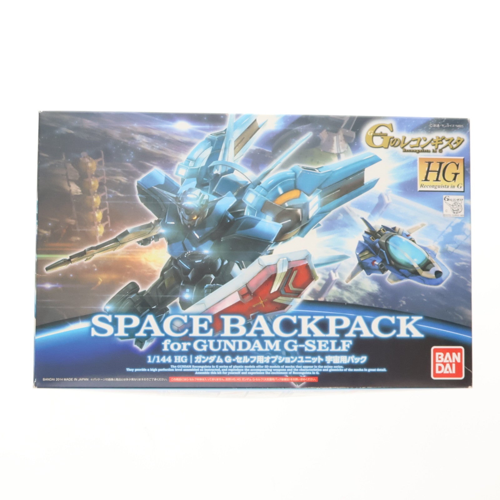 【中古即納】[PTM] HG 1/144 ガンダム G-セルフ用オプションユニット 宇宙用パック ガンダム Gのレコンギスタ プラモデル用アクセサリ バンダイ(20141213)