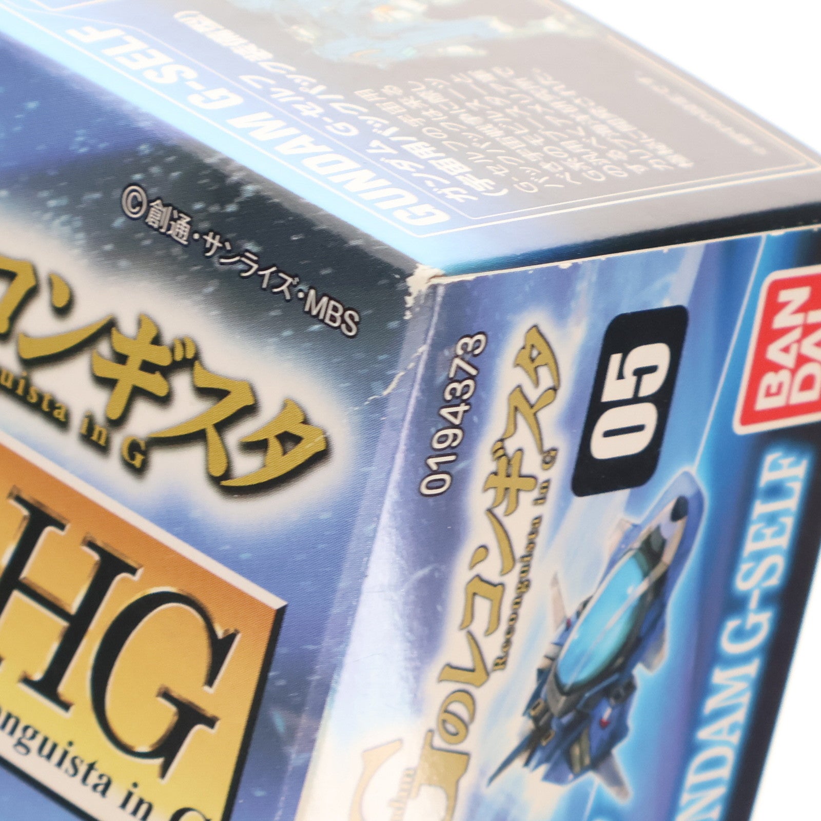 【中古即納】[PTM] HG 1/144 ガンダム G-セルフ用オプションユニット 宇宙用パック ガンダム Gのレコンギスタ プラモデル用アクセサリ バンダイ(20141213)