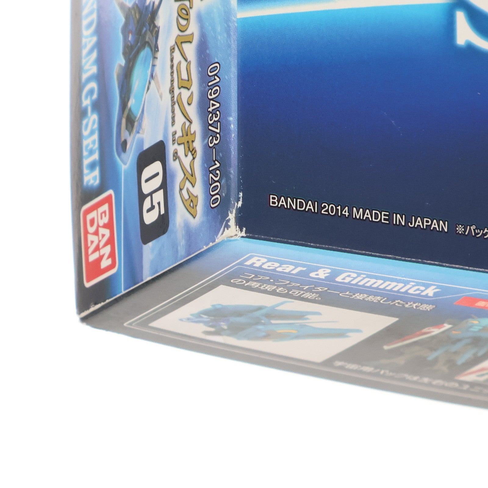 【中古即納】[PTM] HG 1/144 ガンダム G-セルフ用オプションユニット 宇宙用パック ガンダム Gのレコンギスタ プラモデル用アクセサリ バンダイ(20141213)