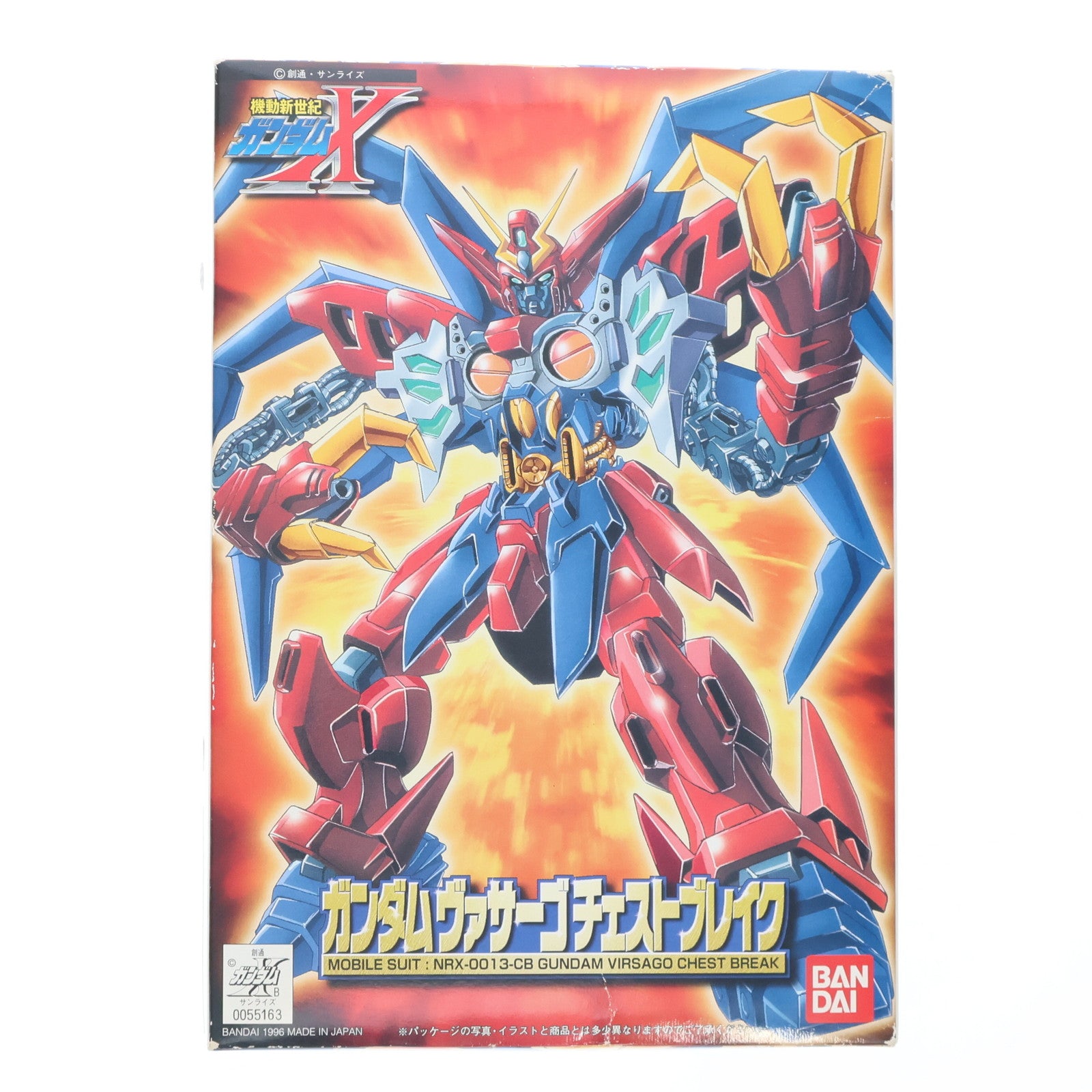 【中古即納】[PTM] 1/144 NRX-0013-CB ガンダムヴァサーゴチェストブレイク 機動新世紀ガンダムX シリーズNo.10 プラモデル(0055163) バンダイ(20131027)