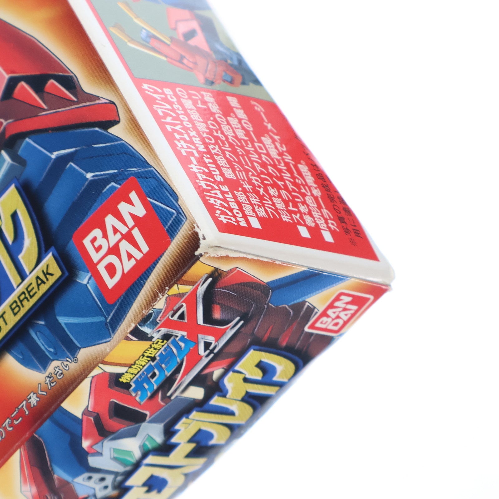 【中古即納】[PTM] 1/144 NRX-0013-CB ガンダムヴァサーゴチェストブレイク 機動新世紀ガンダムX シリーズNo.10 プラモデル(0055163) バンダイ(20131027)