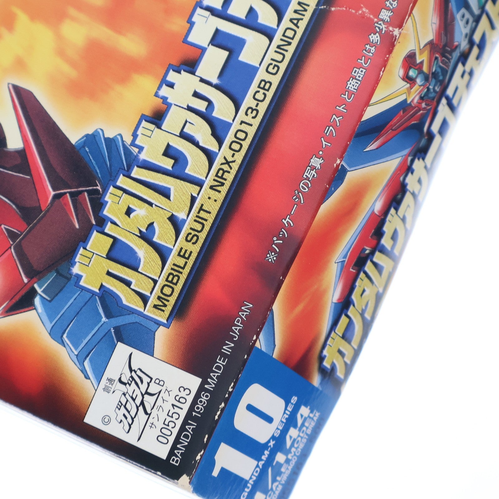 【中古即納】[PTM] 1/144 NRX-0013-CB ガンダムヴァサーゴチェストブレイク 機動新世紀ガンダムX シリーズNo.10 プラモデル(0055163) バンダイ(20131027)