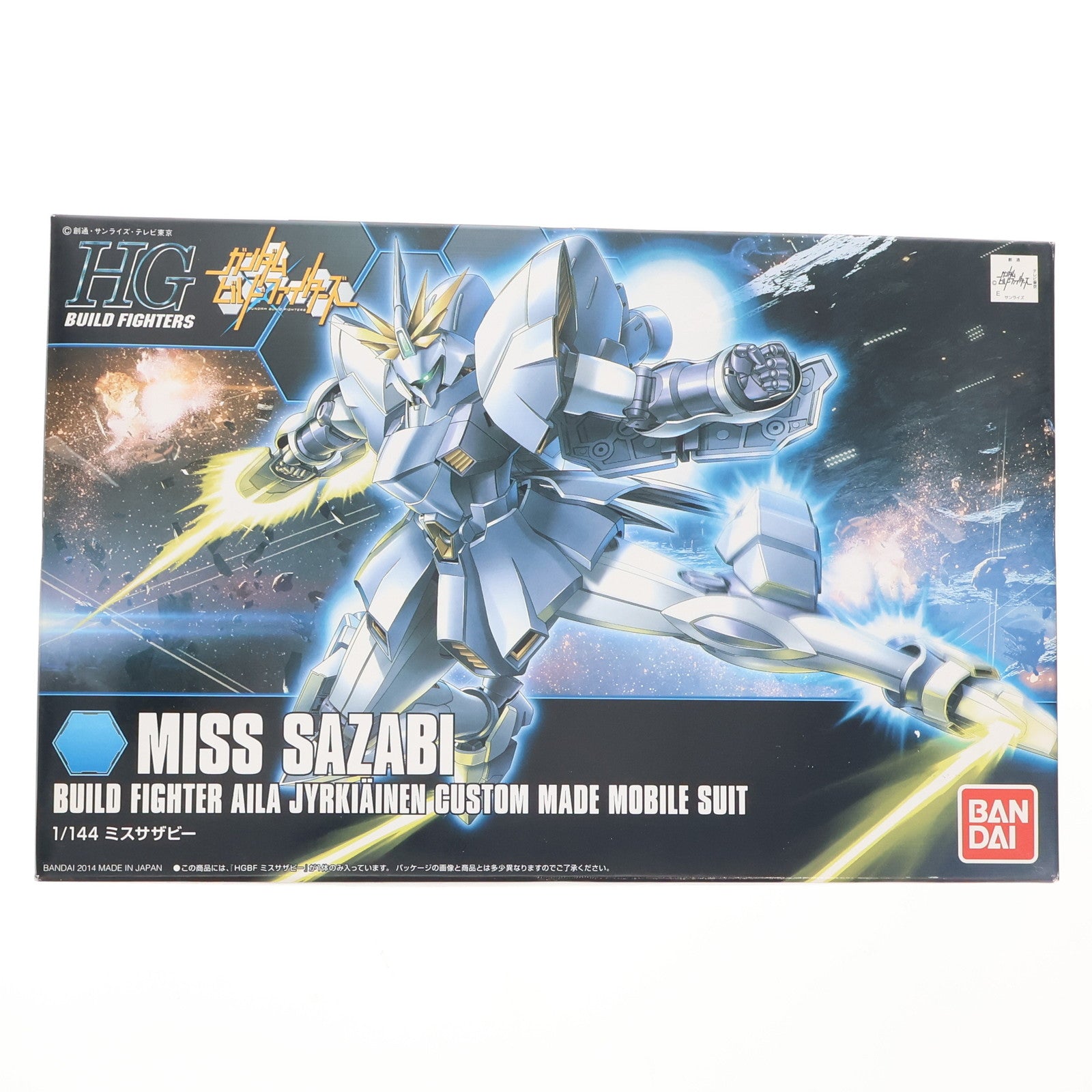 【中古即納】[PTM] HGBF 1/144 ミスサザビー ガンダムビルドファイターズ プラモデル(0186523) バンダイ(20140315)