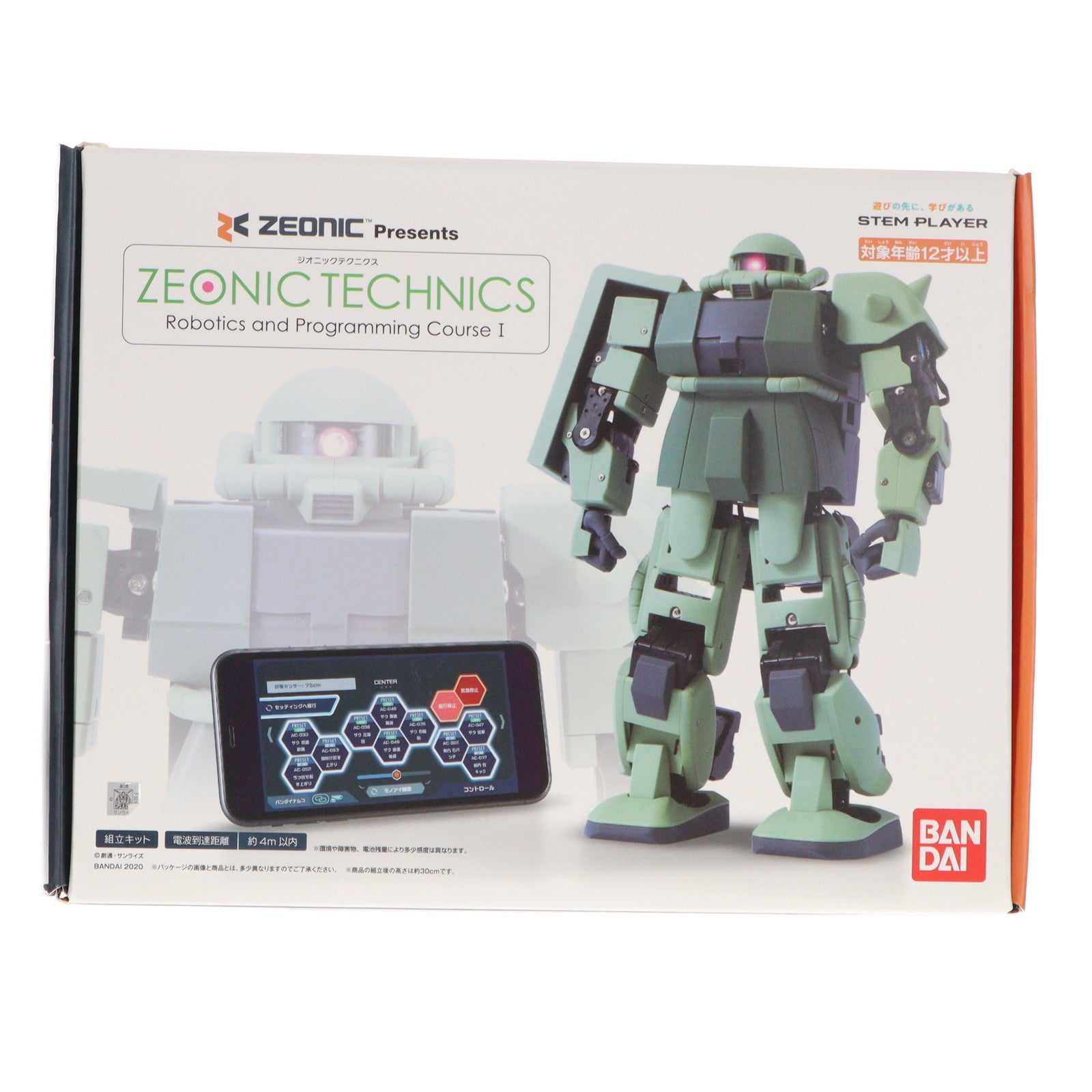 【中古即納】[PTM] ジオニック社公式MS講習コース ZEONIC TECHNICS-ジオニックテクニクス- Robotics and Programming Course I 機動戦士ガンダム プラモデル(0244367) バンダイスピリッツ(20200529)