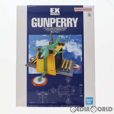 【中古即納】[PTM] 1/144 EX-MODEL-09 ガンペリー 機動戦士ガンダム プラモデル(5063856) バンダイスピリッツ(20230820)