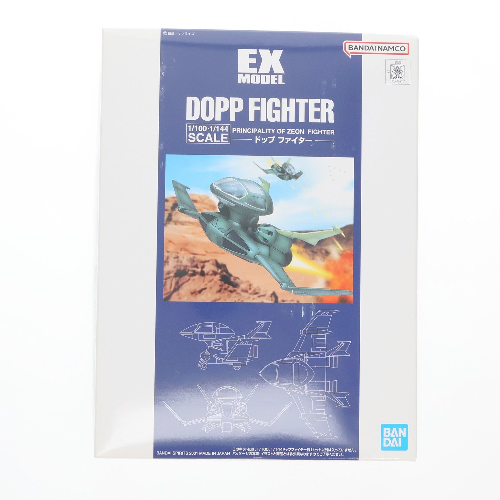 【中古即納】[PTM] EX-MODEL-04 1/100&1/144 ドップファイター2機セット 機動戦士ガンダム プラモデル(5056996) バンダイスピリッツ(20181231)