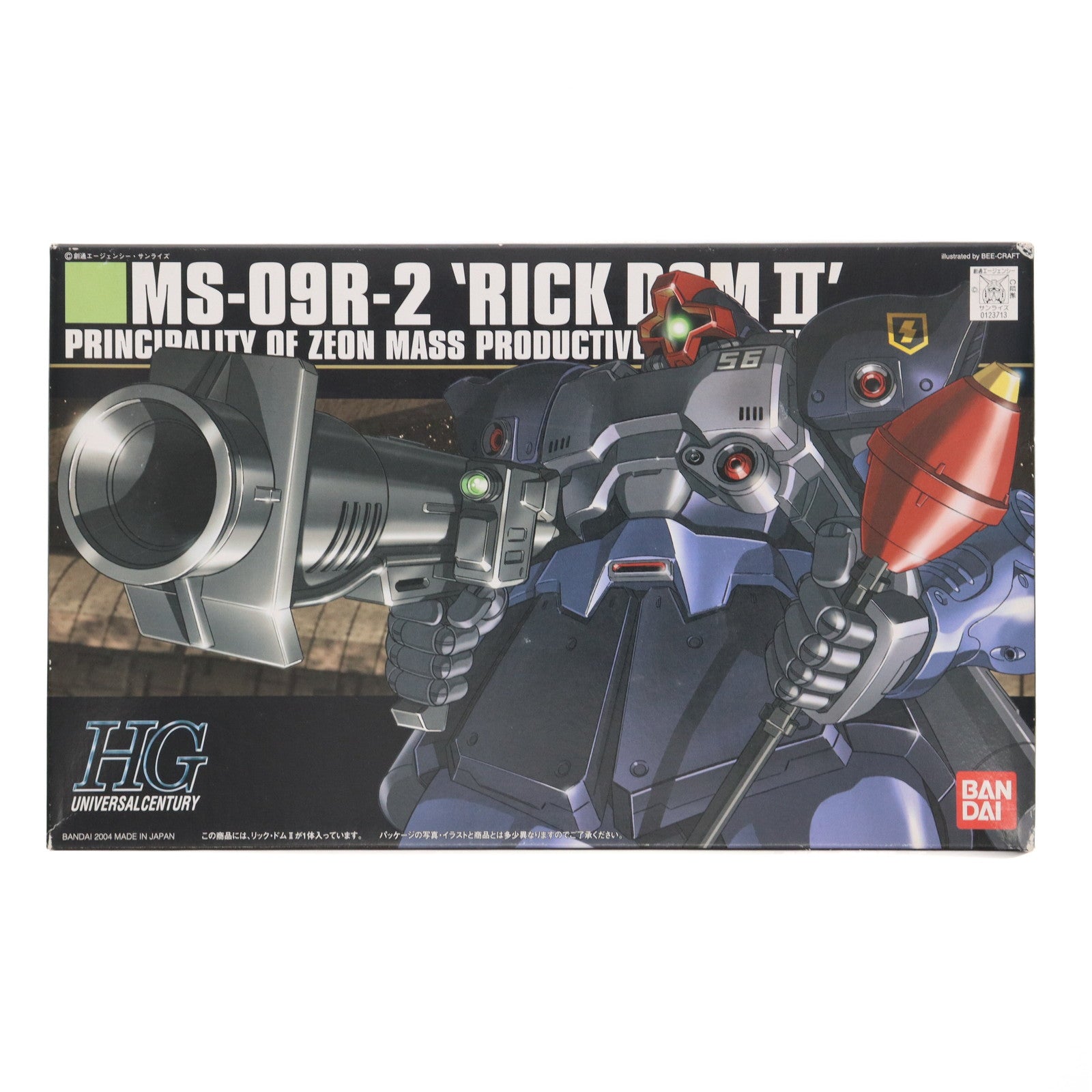 【中古即納】[PTM] HGUC 1/144 MS-09R-2 リック・ドムII 機動戦士ガンダム0080 ポケットの中の戦争 プラモデル(0123713) バンダイ(20180731)