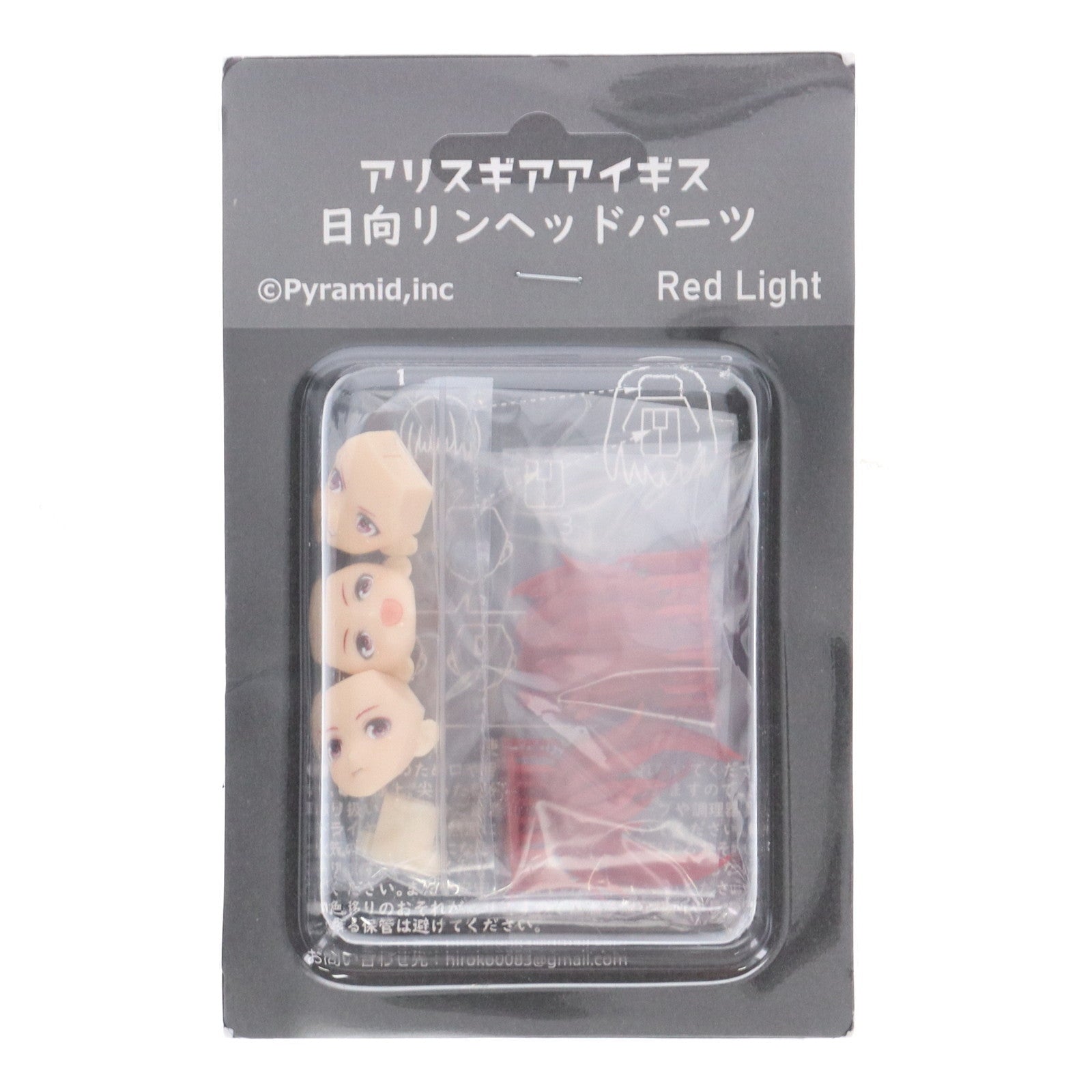 【中古即納】[PTM] 日向リン(ひむかいりん) ヘッドパーツ アリス・ギア・アイギス ディティールアップパーツ(カラーレジンキャストキット) プラモデル用アクセサリ Pyramid(ピラミッド)(20231231)