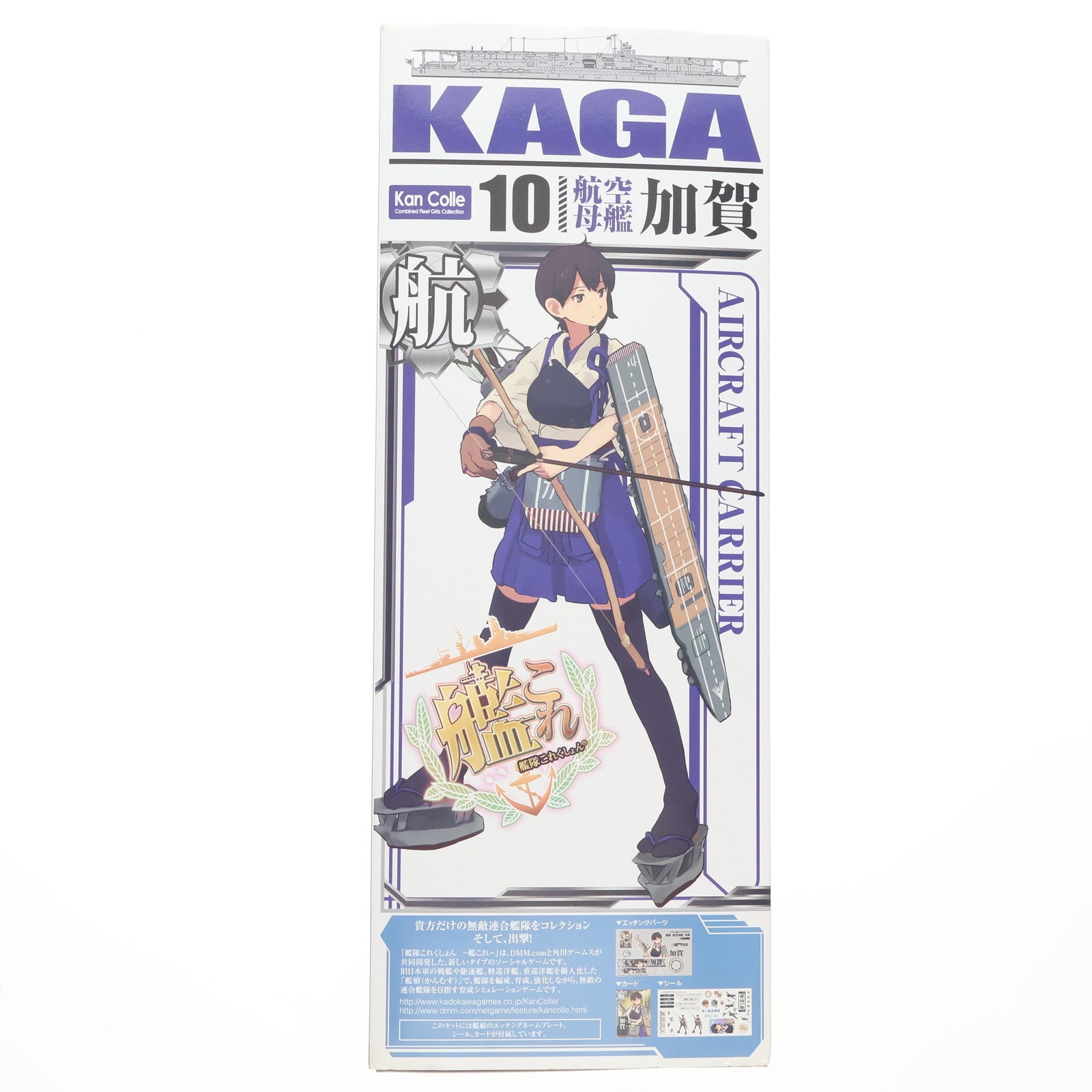 【中古即納】[PTM] 艦隊これくしょん～艦これ～ No.10 艦娘 航空母艦 加賀 プラモデル アオシマ(20140412)