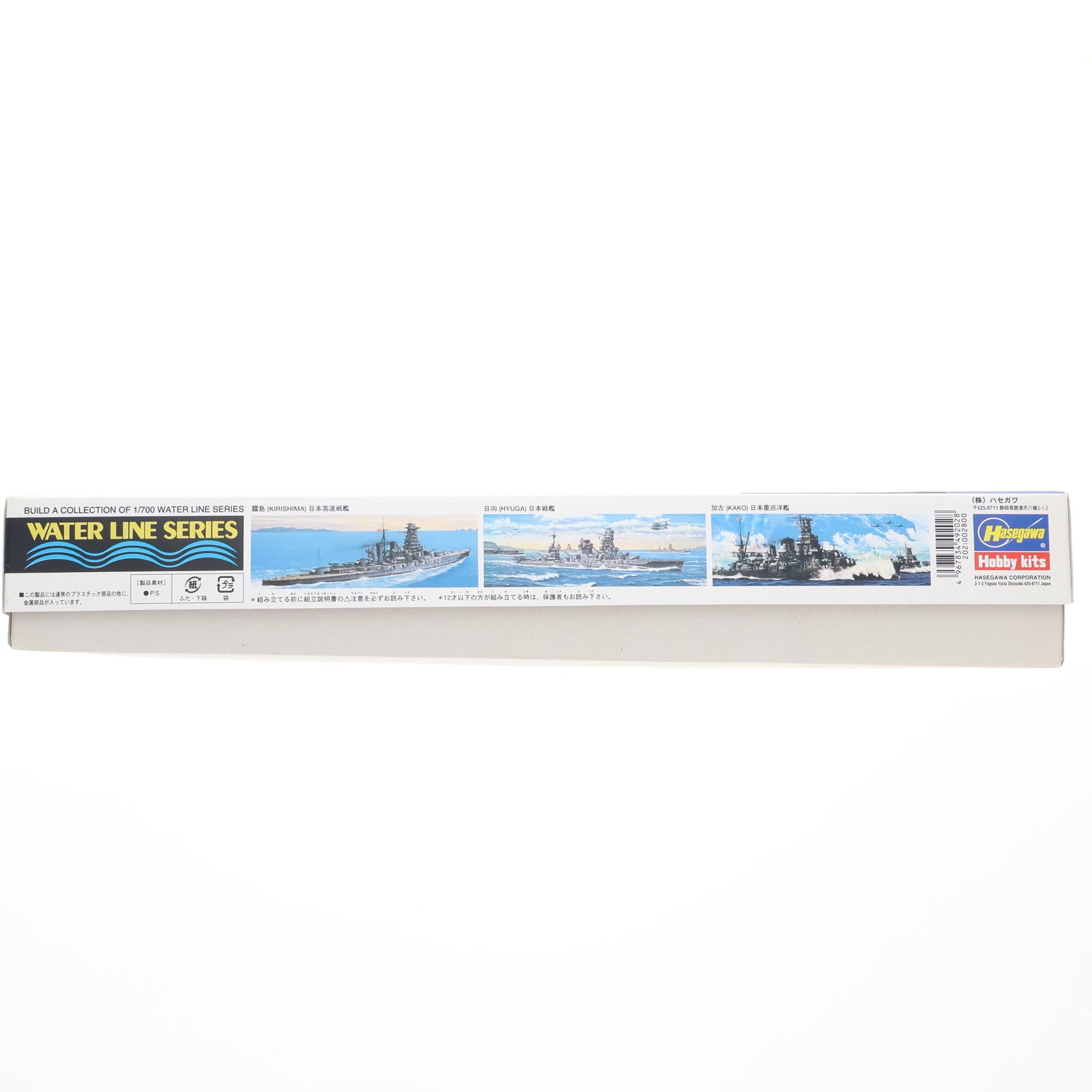 【中古即納】[PTM] 艦隊これくしょん～艦これ～ No.10 艦娘 航空母艦 加賀 プラモデル アオシマ(20140412)