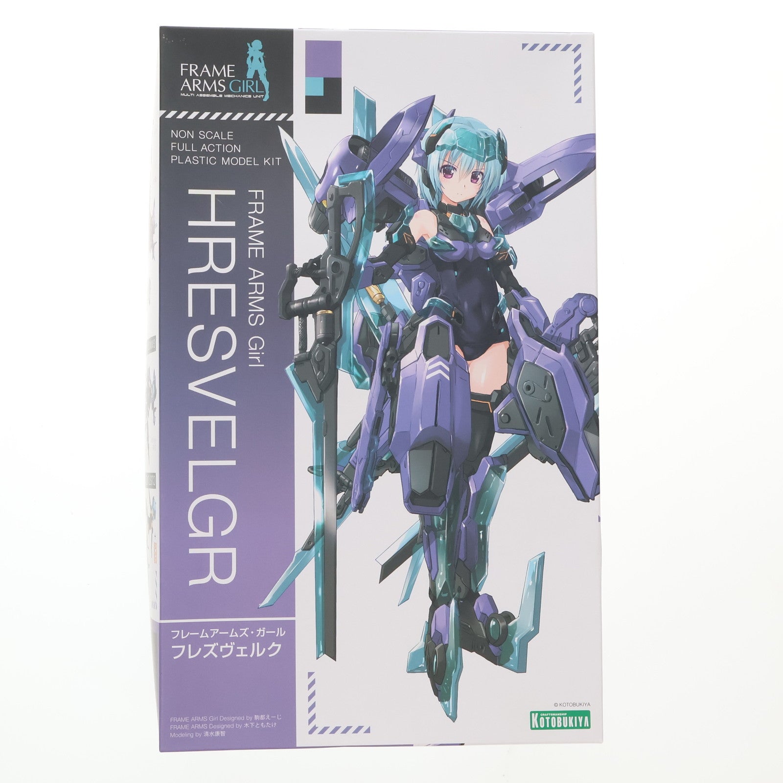 【中古即納】[PTM] フレームアームズ・ガール フレズヴェルク プラモデル(FG004) コトブキヤ(20180430)