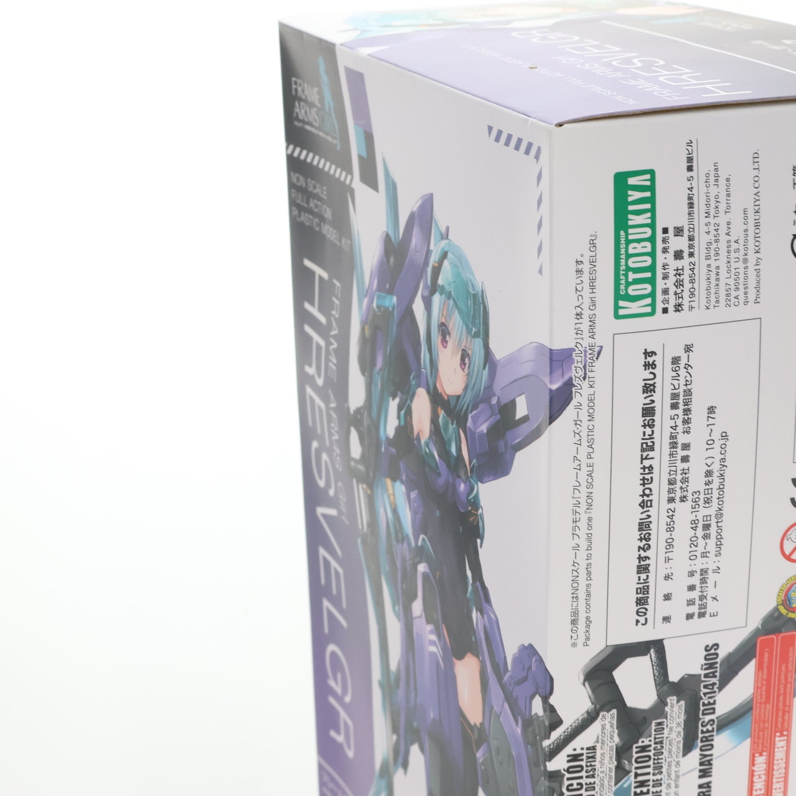 【中古即納】[PTM] フレームアームズ・ガール フレズヴェルク プラモデル(FG004) コトブキヤ(20180430)