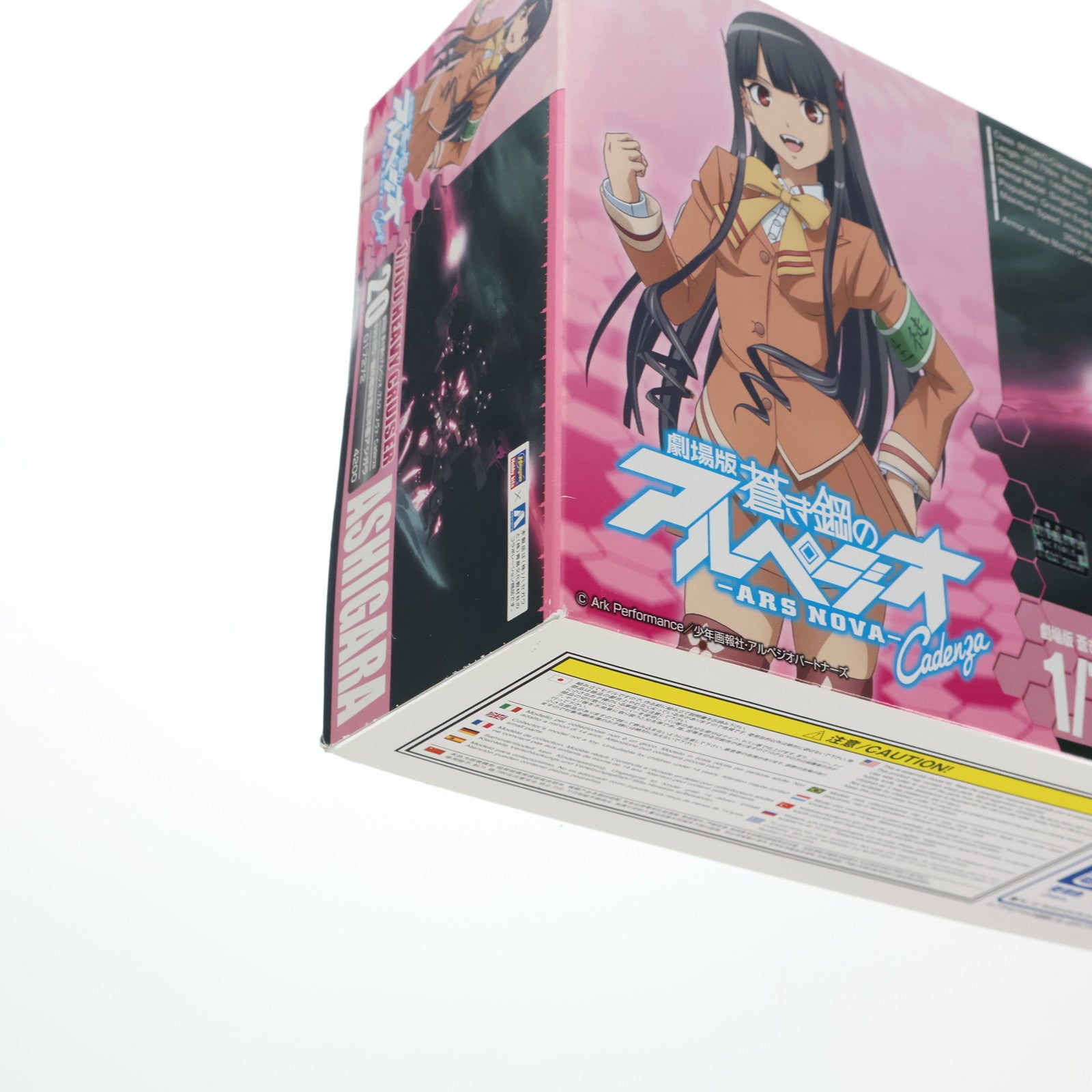 【中古即納】[PTM] 1/700 霧の艦隊 重巡洋艦アシガラ 劇場版 蒼き鋼のアルペジオ‐アルス・ノヴァ‐ Cadenza プラモデル アオシマ(20160130)