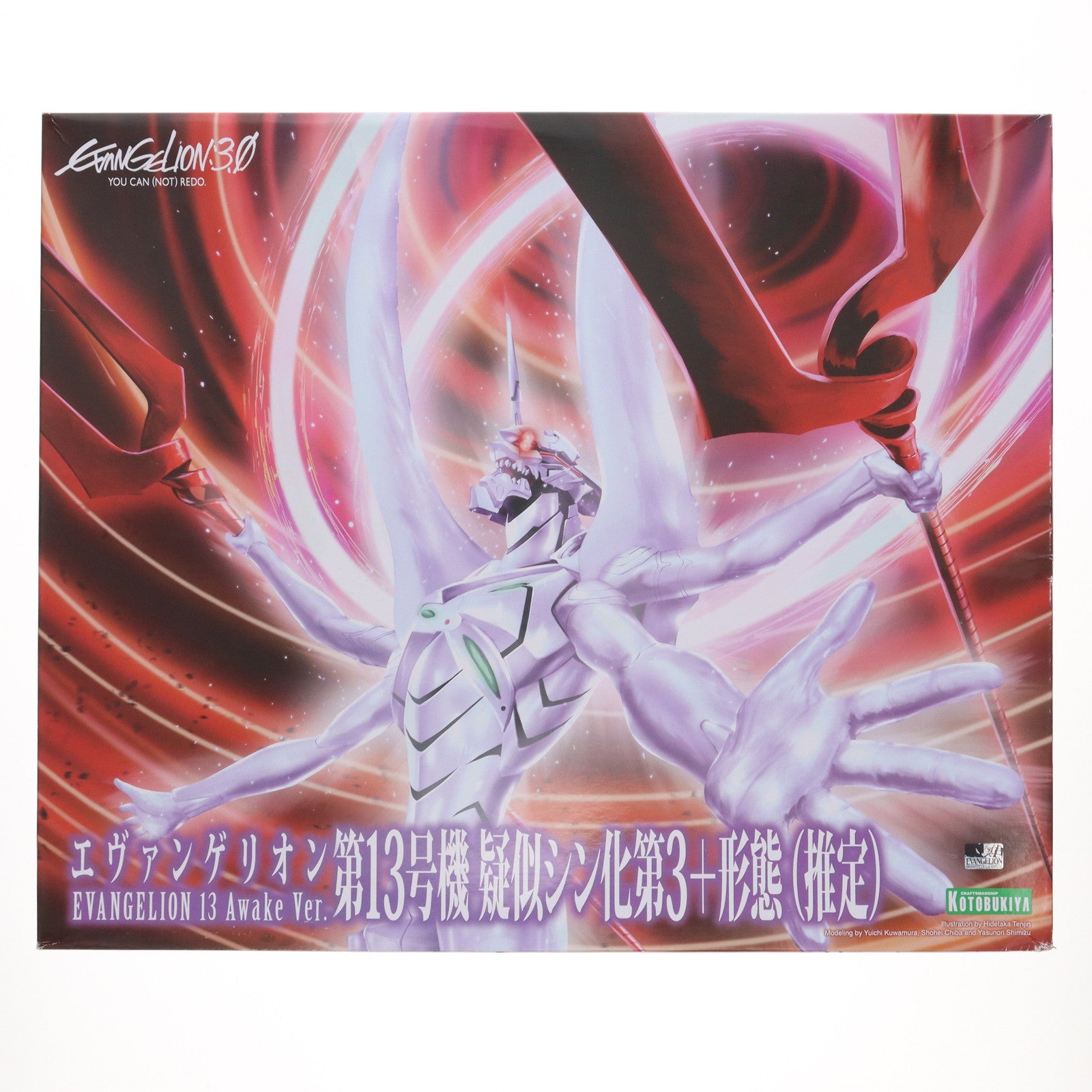 【中古即納】[PTM] (再々販) 1/400 エヴァンゲリオン第13号機 疑似シン化第3+形態(推定) ヱヴァンゲリヲン新劇場版:Q プラモデル(KP358R) コトブキヤ(20241231)