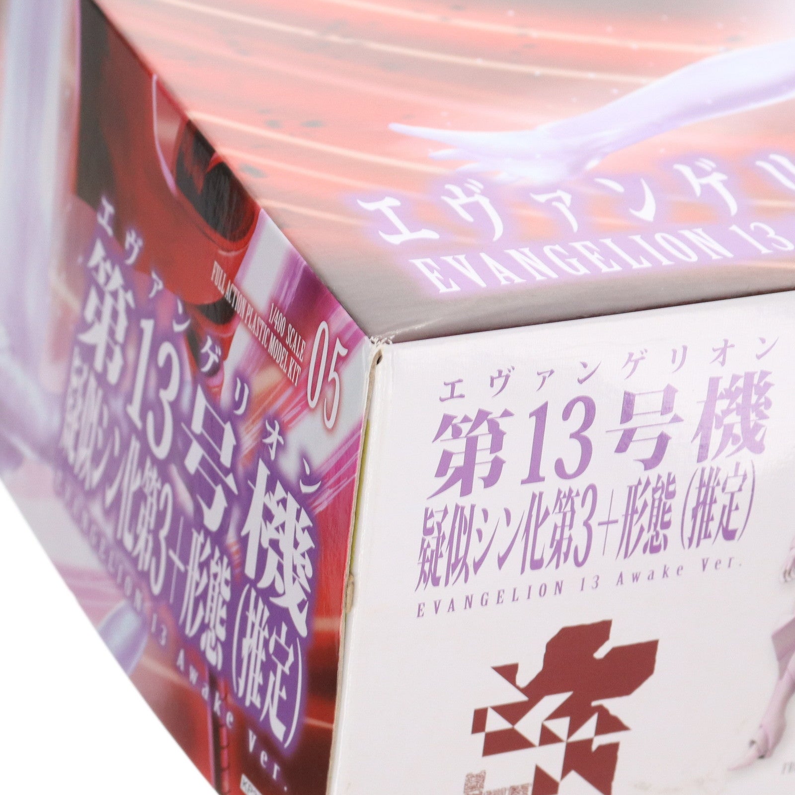 【中古即納】[PTM] (再々販) 1/400 エヴァンゲリオン第13号機 疑似シン化第3+形態(推定) ヱヴァンゲリヲン新劇場版:Q プラモデル(KP358R) コトブキヤ(20241231)