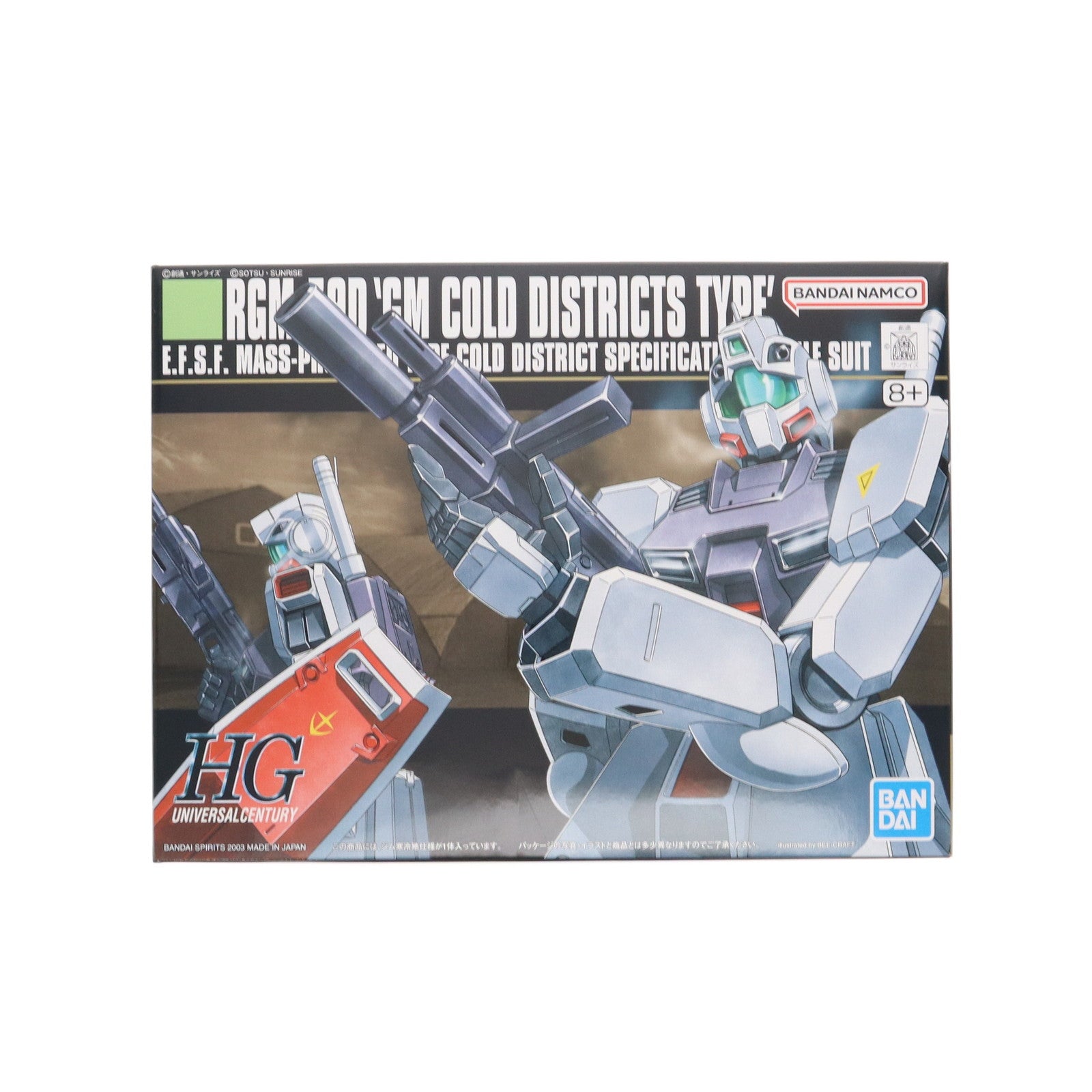 【中古即納】[PTM] (再販) HGUC 1/144 RGM-79D ジム寒冷地仕様 機動戦士ガンダム0080 ポケットの中の戦争 プラモデル バンダイスピリッツ(20250910)