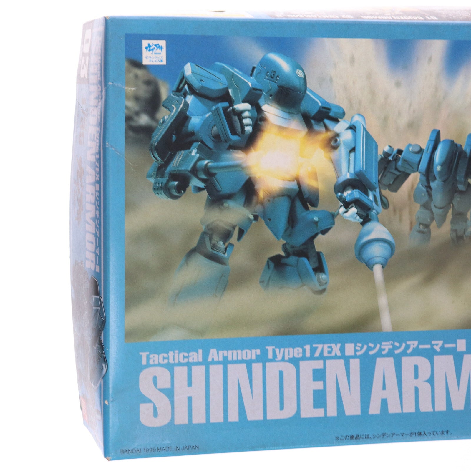 【中古即納】[PTM] 1/35 シンデンアーマー ガサラキ シリーズNo.03 プラモデル(0071875) バンダイ(19990130)