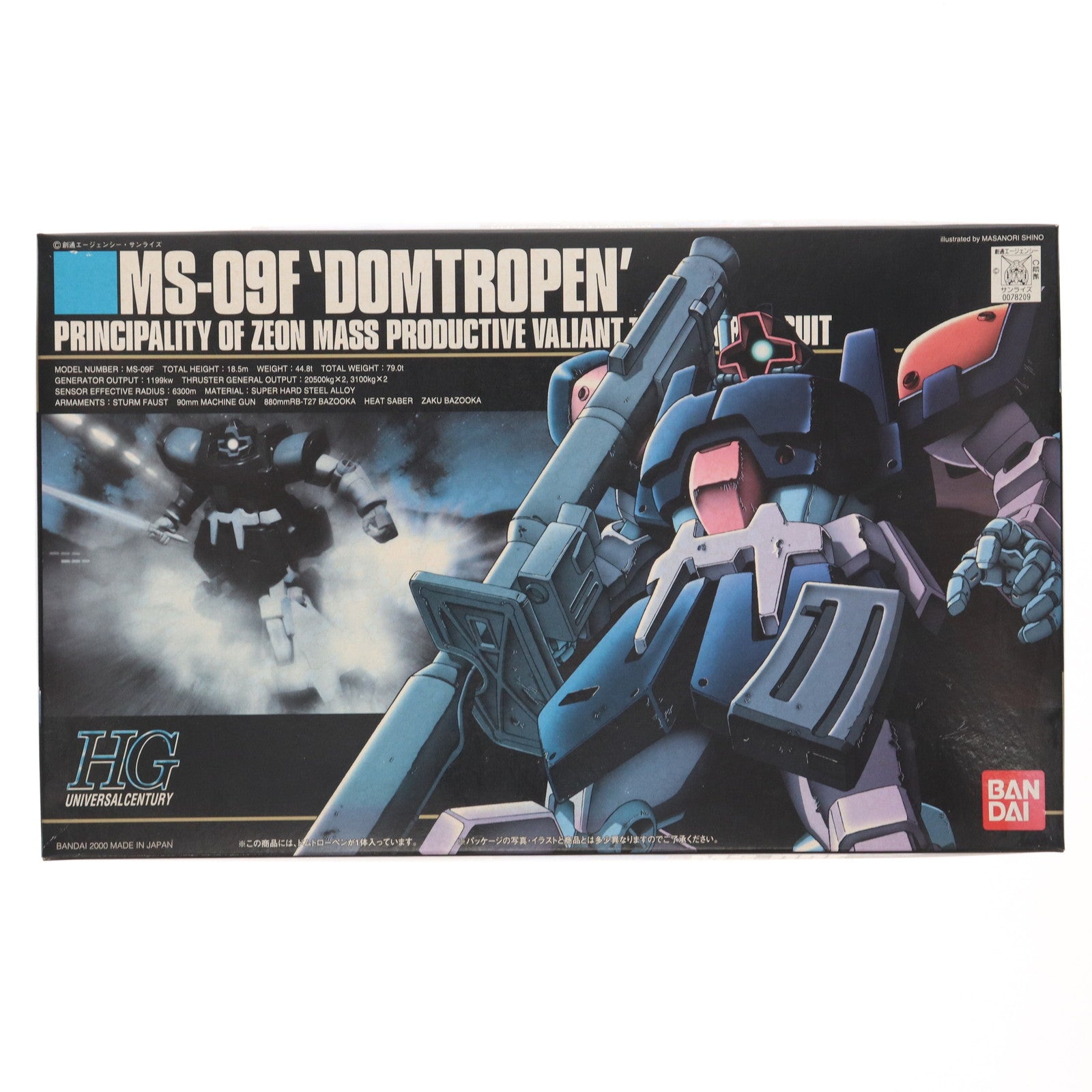 【中古即納】[PTM] HGUC 1/144 MS-09F ドムトローペン 機動戦士ガンダム0083 STARDUST MEMORY(スターダストメモリー) プラモデル バンダイ(20181130)