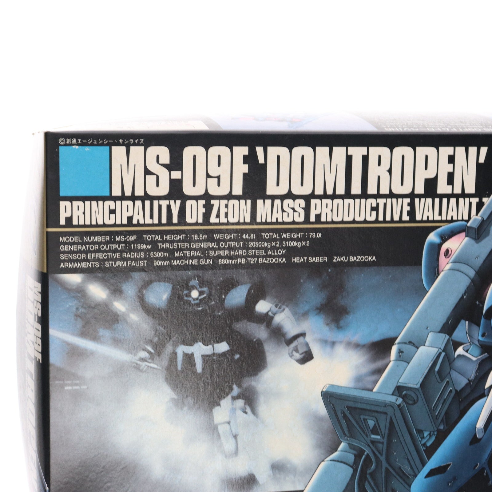 【中古即納】[PTM] HGUC 1/144 MS-09F ドムトローペン 機動戦士ガンダム0083 STARDUST MEMORY(スターダストメモリー) プラモデル バンダイ(20181130)