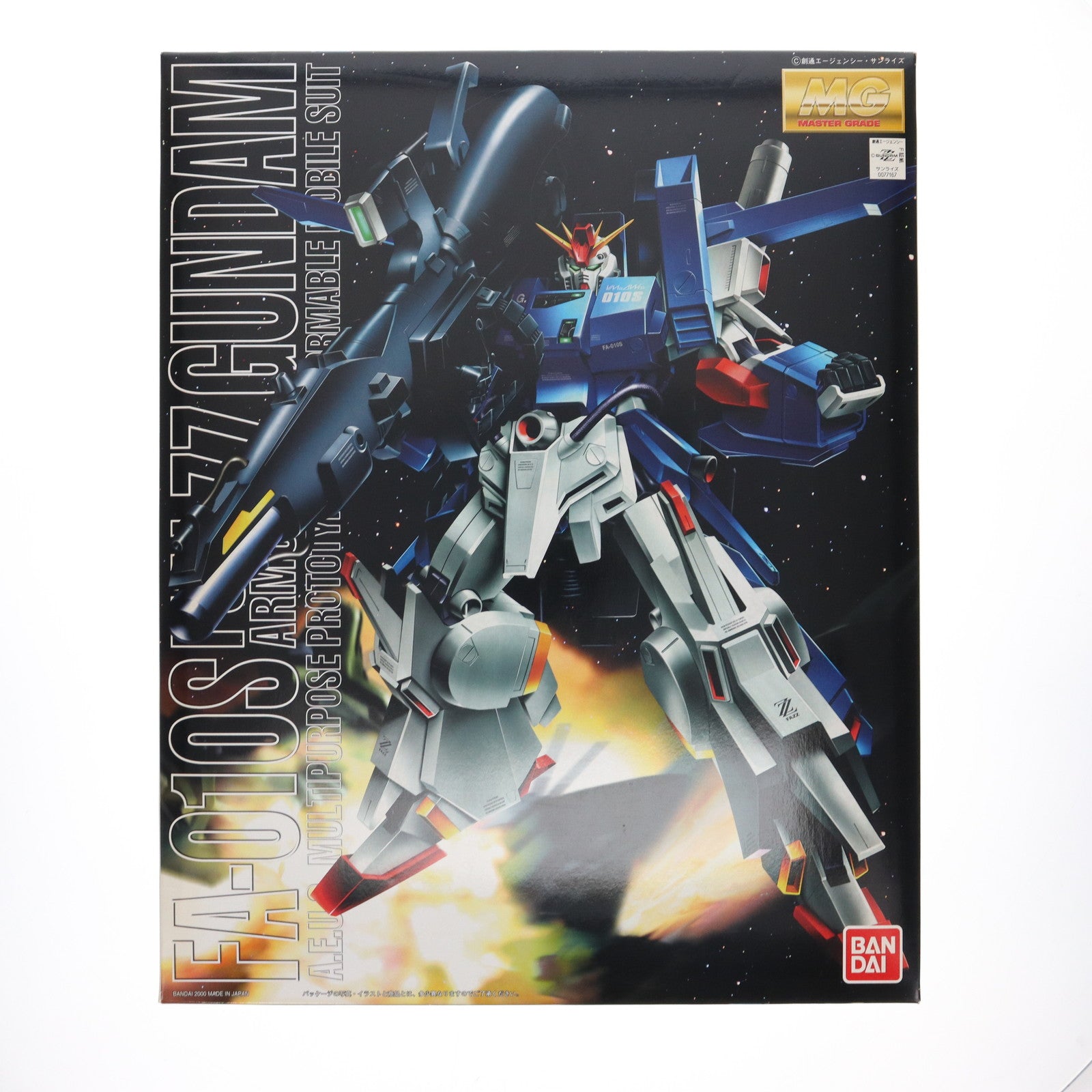 【中古即納】[PTM] MG 1/100 FA-010S フルアーマーZZガンダム 機動戦士ガンダムZZ(ダブルゼータ) プラモデル(0077167) バンダイ(20170101)