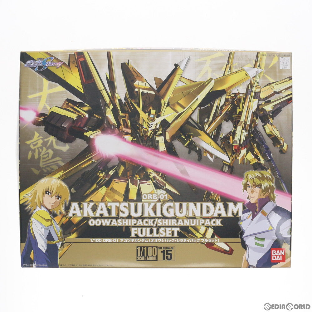 【中古即納】[PTM] 1/100 ORB-01 アカツキガンダム(オオワシパック/シラヌイパックフルセット) 機動戦士ガンダムSEED DESTINY(シード デスティニー) プラモデル(0148996) バンダイ(20070331)