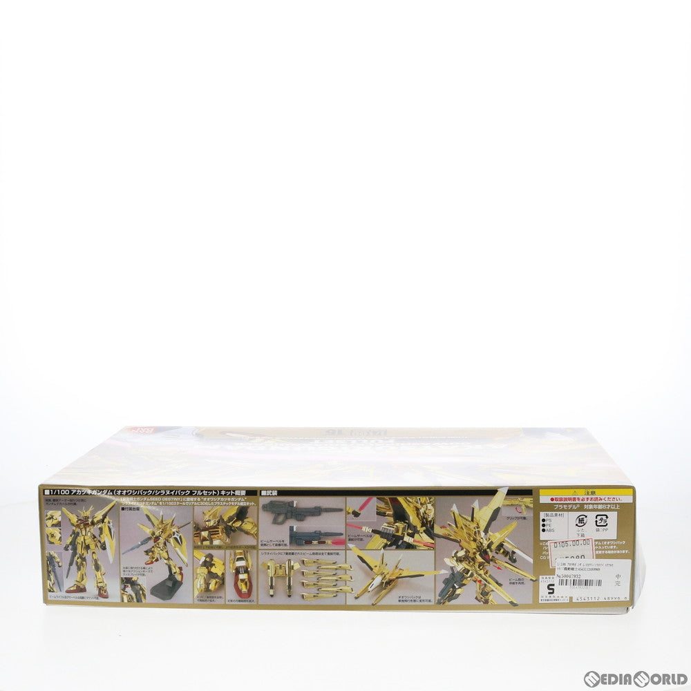 【中古即納】[PTM] 1/100 ORB-01 アカツキガンダム(オオワシパック/シラヌイパックフルセット) 機動戦士ガンダムSEED DESTINY(シード デスティニー) プラモデル(0148996) バンダイ(20070331)