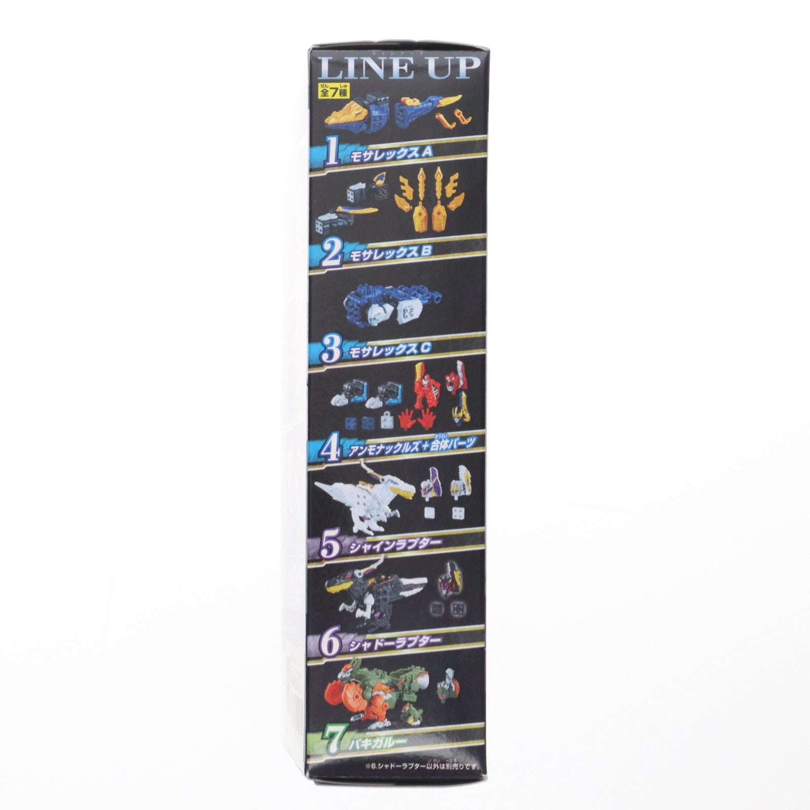 【中古即納】[PTM] (単品)(食玩) 6.シャドーラプター ミニプラ 騎士竜合体シリーズ05 竜装合体 騎士竜戦隊リュウソウジャー プラモデル バンダイ(20191014)