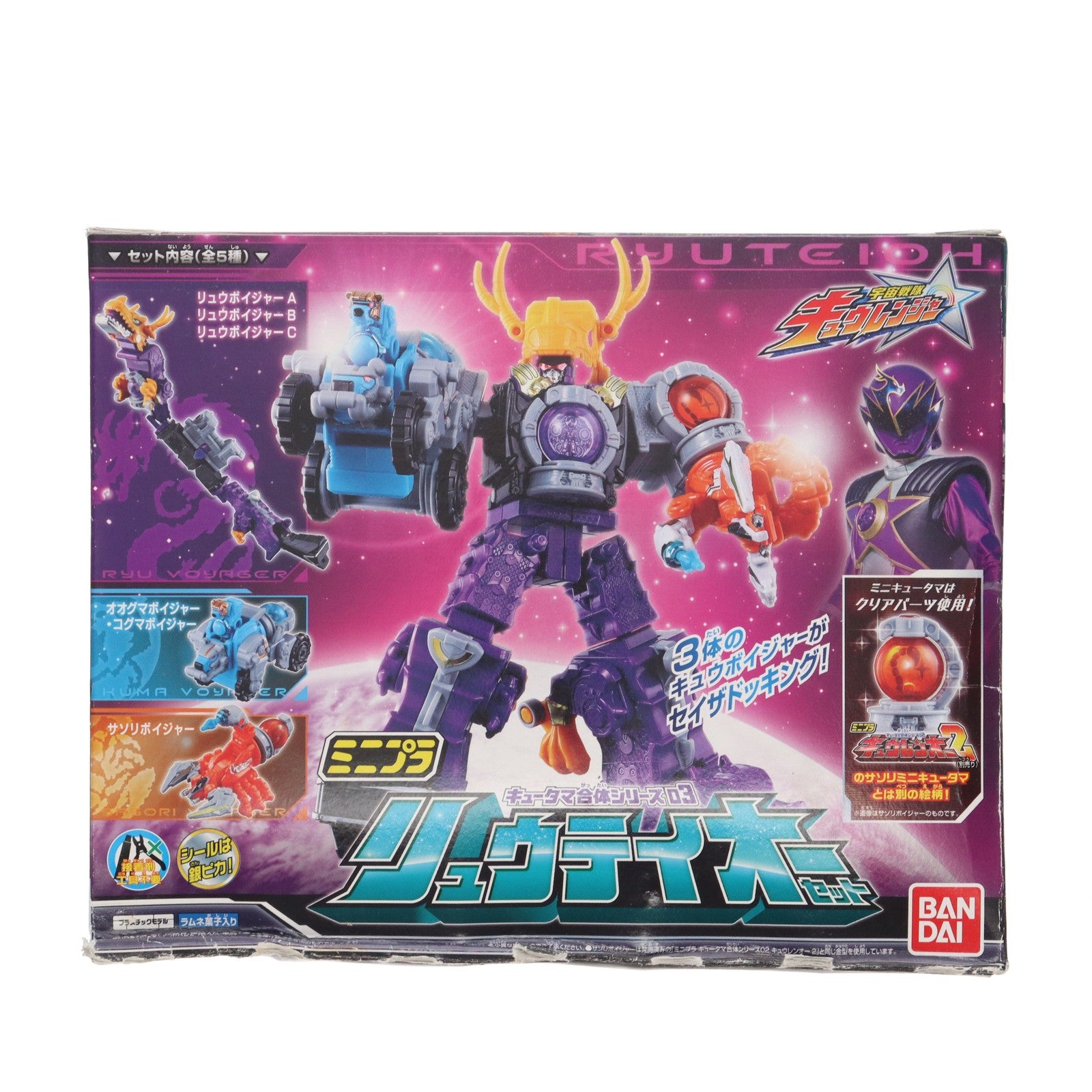 【中古即納】[PTM] (食玩) ミニプラ キュータマ合体シリーズ03 リュウテイオーセット(5種セット) 宇宙戦隊キュウレンジャー プラモデル バンダイ(20170502)