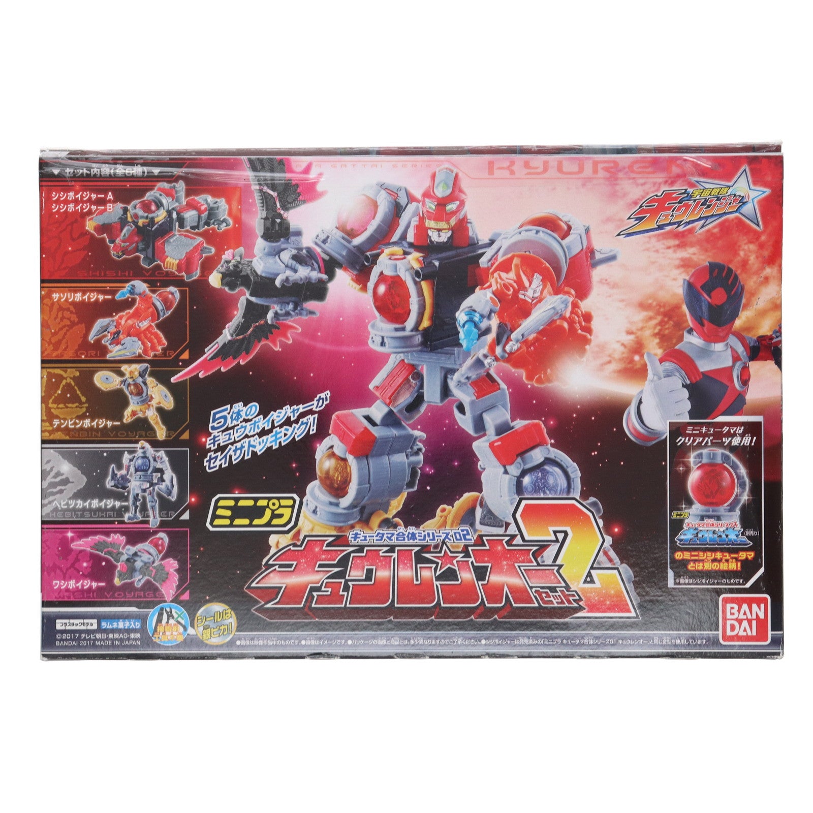 【中古即納】[PTM] (食玩) ミニプラ キュータマ合体シリーズ02 キュウレンオーセット2(6種セット) 宇宙戦隊キュウレンジャー プラモデル バンダイ(20170314)