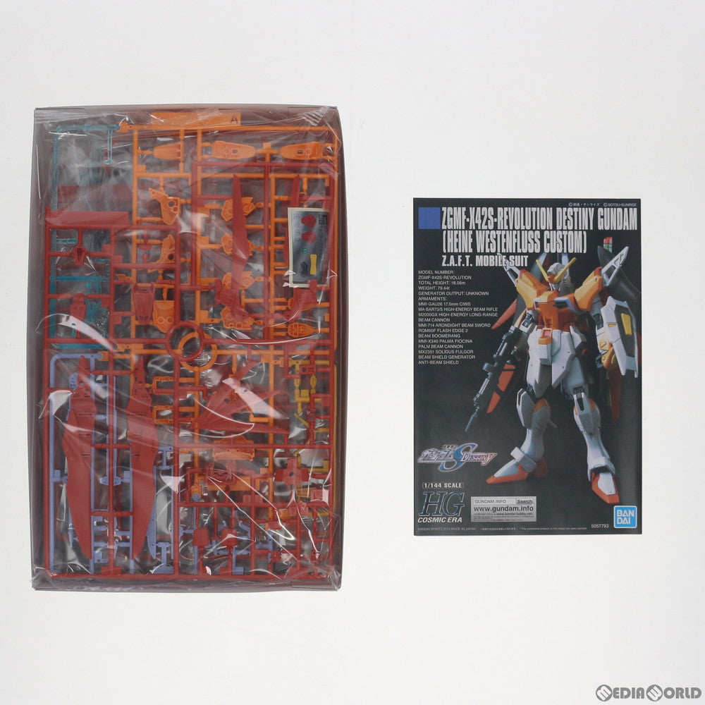 【中古即納】[PTM] HGCE 1/144 ZGMF-X42S-REVOLUTION デスティニーガンダム(ハイネ専用機) 機動戦士ガンダムSEED DESTINY(シード デスティニー) プラモデル(2471955) バンダイスピリッツ(20190706)