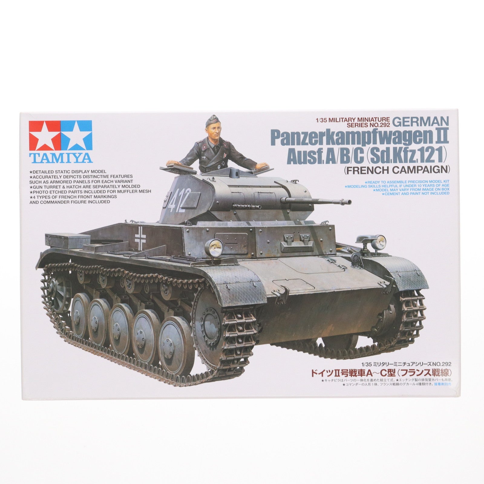 【中古即納】[PTM] ミリタリーミニチュアシリーズ No.292 1/35 ドイツ II号戦車 A～C型(フランス戦線) ディスプレイモデル プラモデル(35292) タミヤ(19991231)