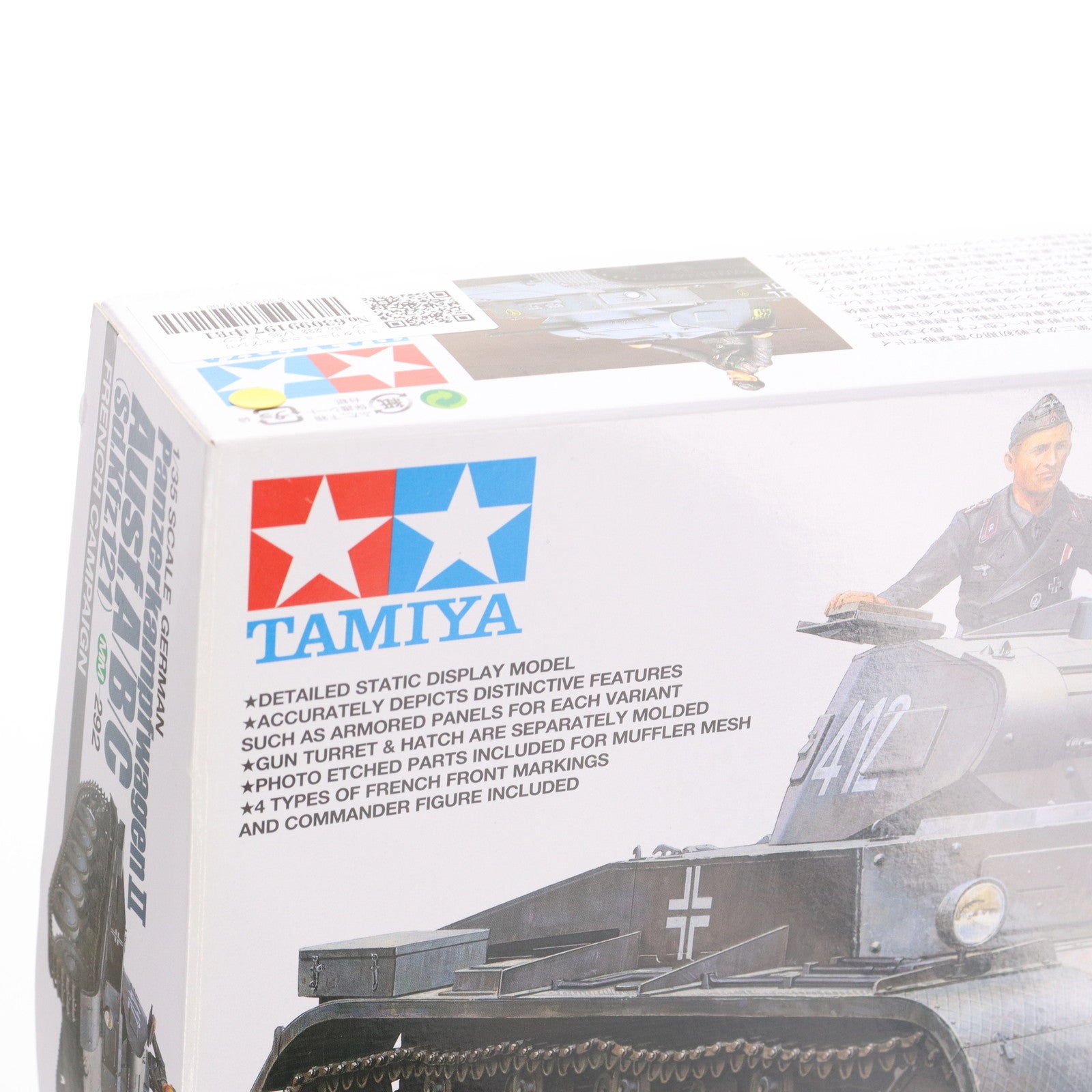 【中古即納】[PTM] ミリタリーミニチュアシリーズ No.292 1/35 ドイツ II号戦車 A～C型(フランス戦線) ディスプレイモデル プラモデル(35292) タミヤ(19991231)