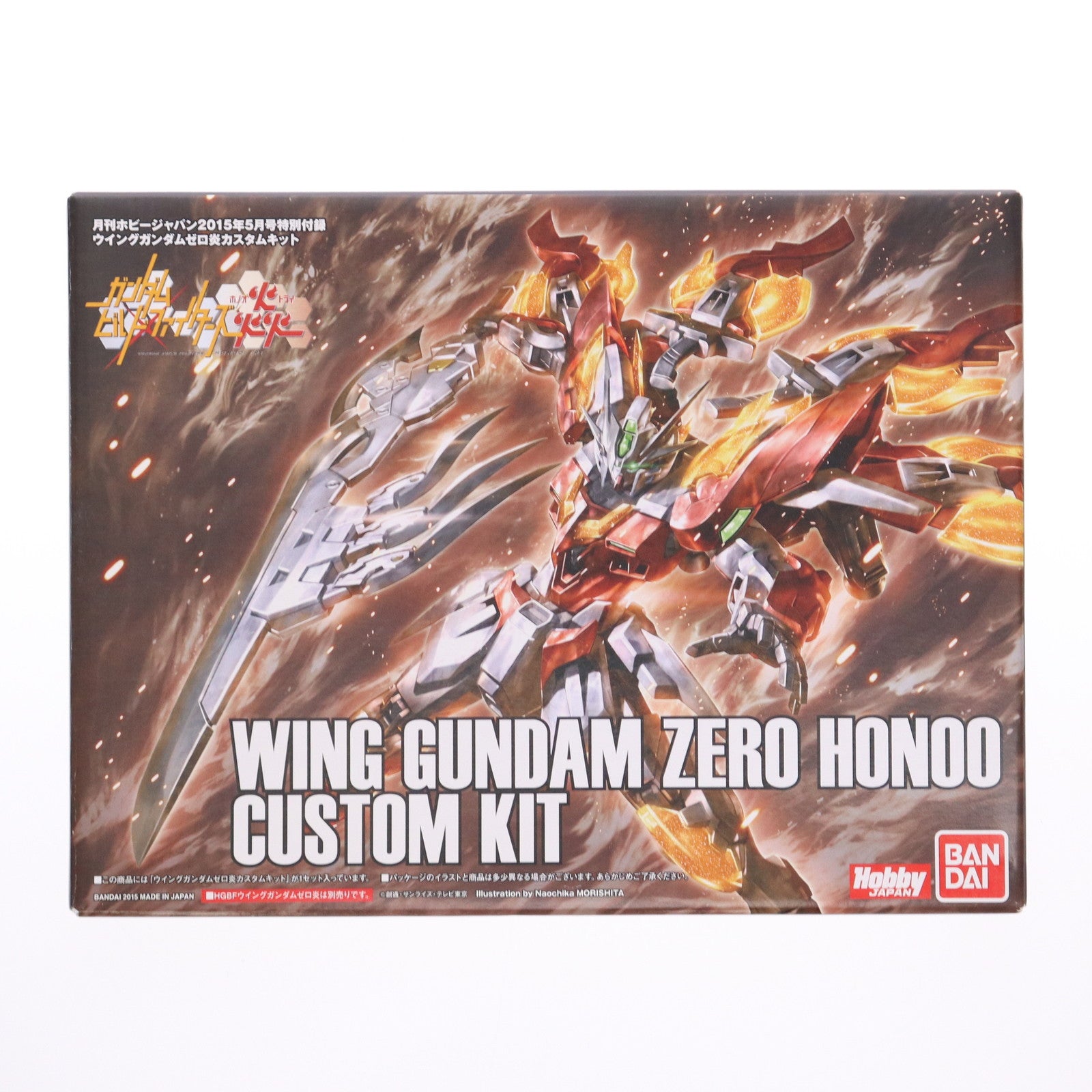 【中古即納】[PTM] (プラモデル単品) HGBF 1/144 ウイングガンダムゼロ炎カスタムキット ガンダムビルドファイターズ炎トライ 月刊ホビージャパン2015年5月号付録 プラモデル用アクセサリ バンダイ/ホビージャパン(20150325)