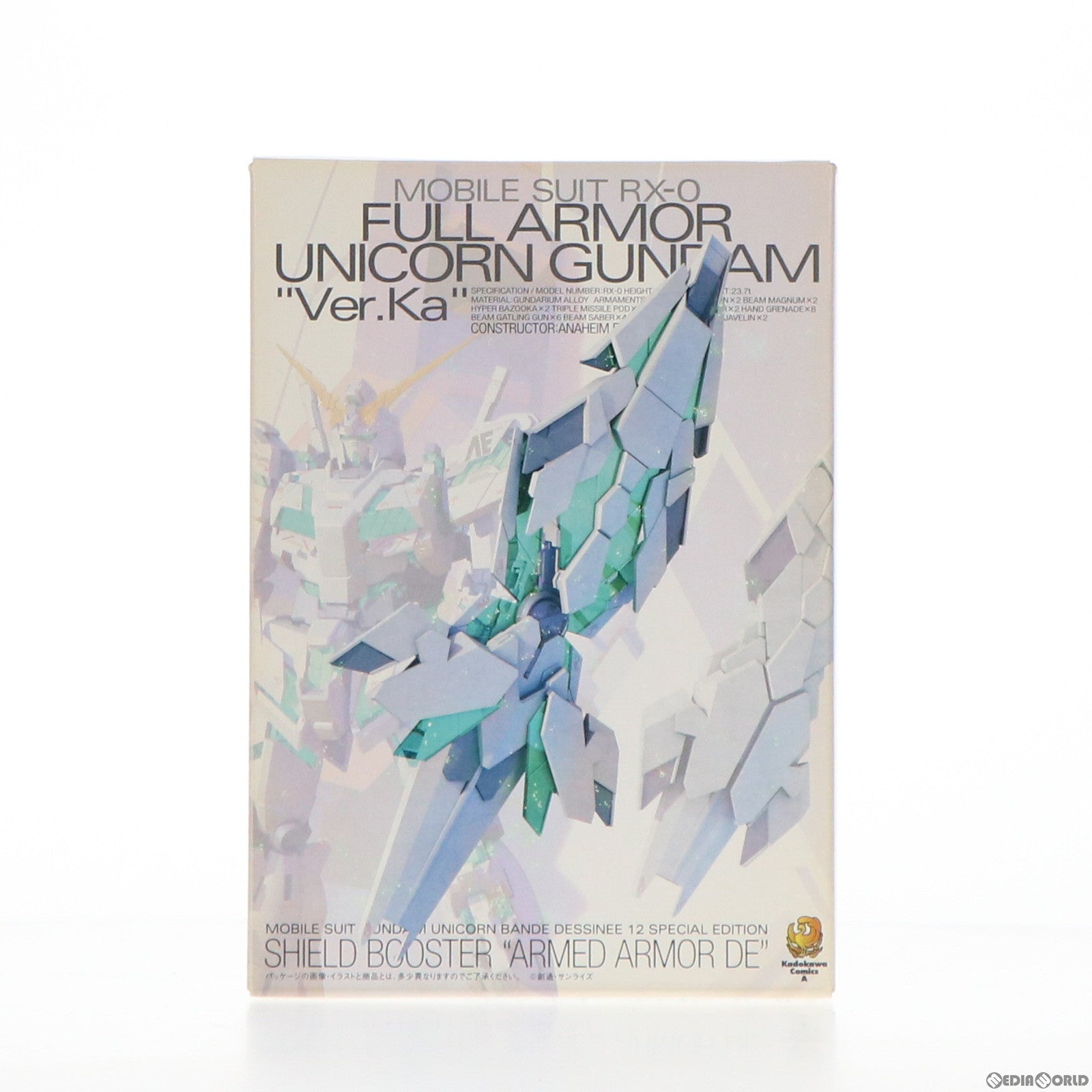 【中古即納】[PTM] (プラモデル単品) MG 1/100 フルアーマーユニコーンガンダム専用シールド増加ユニット アームド・アーマーDE 発動仕様 機動戦士ガンダムUC(ユニコーン) バンデシネ 12巻 特装版 プラモデル バンダイ/角川書店(20141208)