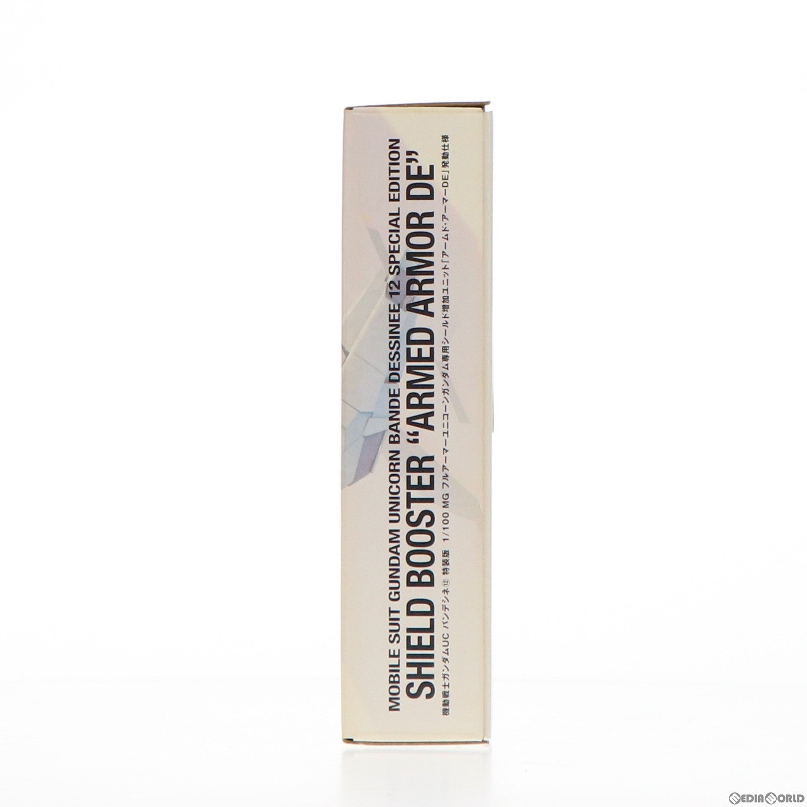 【中古即納】[PTM] (プラモデル単品) MG 1/100 フルアーマーユニコーンガンダム専用シールド増加ユニット アームド・アーマーDE 発動仕様 機動戦士ガンダムUC(ユニコーン) バンデシネ 12巻 特装版 プラモデル バンダイ/角川書店(20141208)