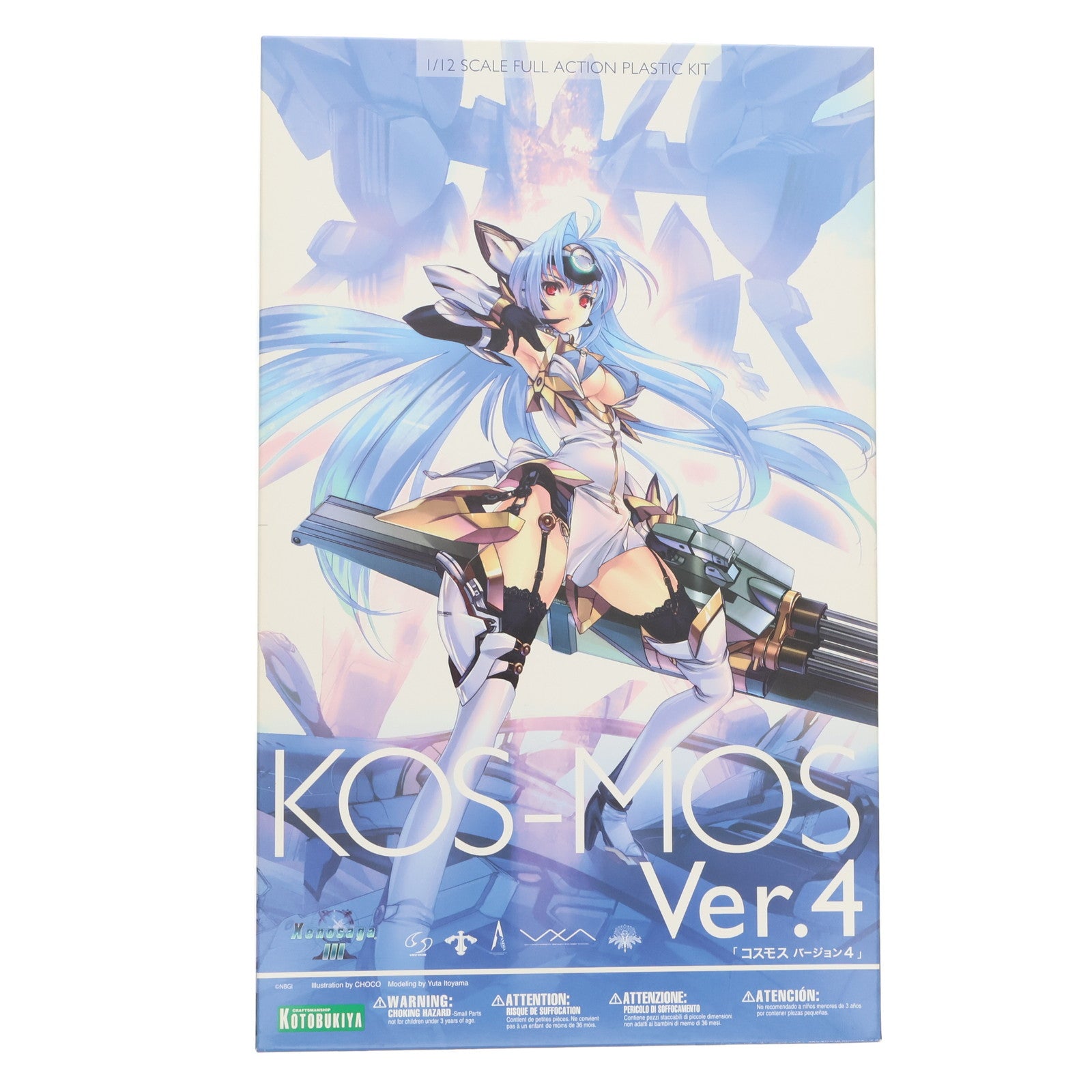 【中古即納】[PTM] 1/12 KOS-MOS(コスモス) Ver.4 ゼノサーガ エピソードIII ツァラトゥストラはかく語りき プラモデル(KP187) コトブキヤ(20121220)