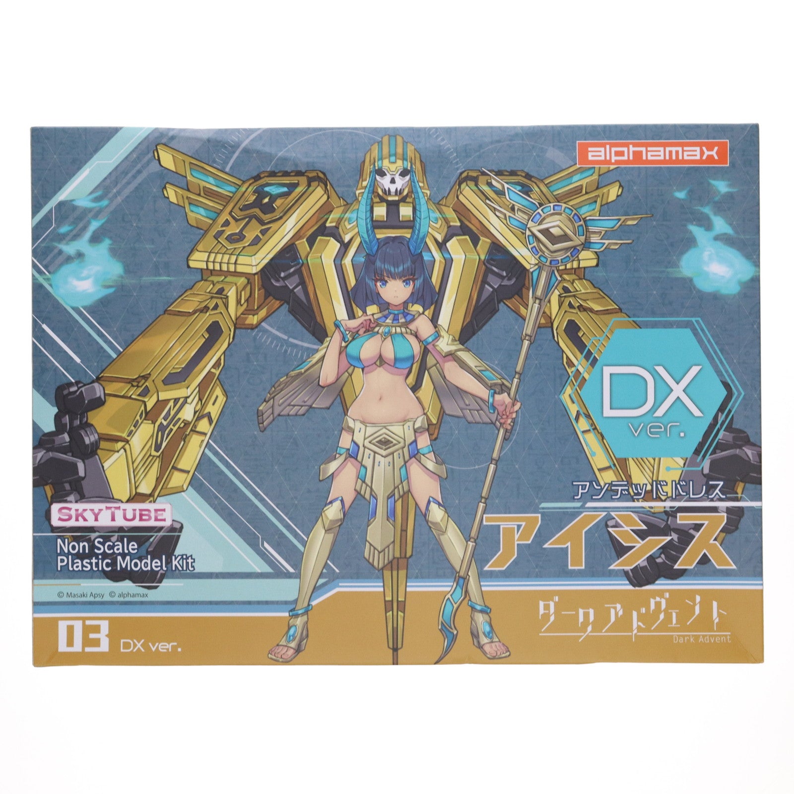 【中古即納】[PTM] 初回特典付属 DarkAdvent(ダークアドヴェント) Vol.3 Undeaddress(アンデッドドレス) アイシス DX ver. プラモデル(AX-1190) SkyTube(スカイチューブ)(20220922)