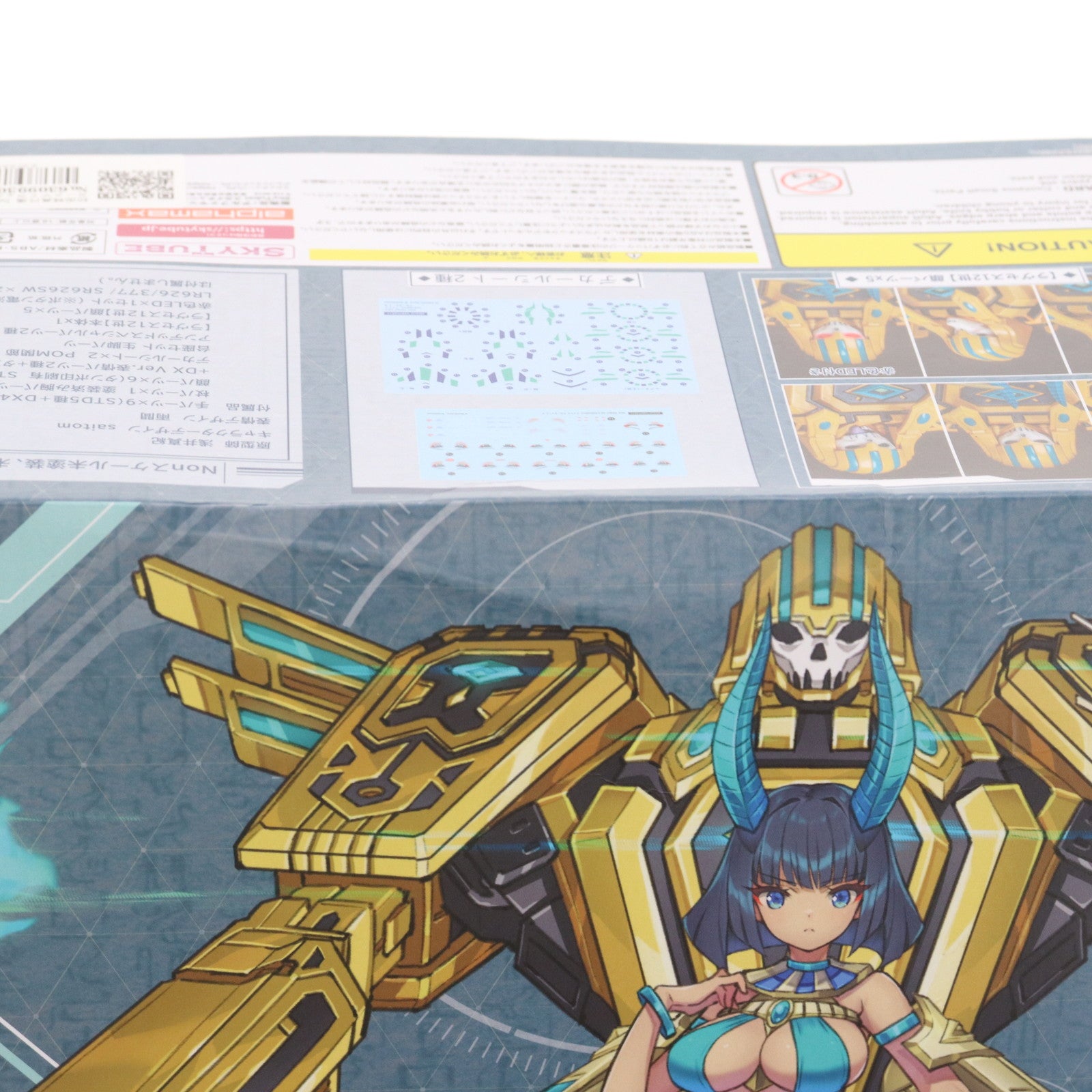 【中古即納】[PTM] 初回特典付属 DarkAdvent(ダークアドヴェント) Vol.3 Undeaddress(アンデッドドレス) アイシス DX ver. プラモデル(AX-1190) SkyTube(スカイチューブ)(20220922)