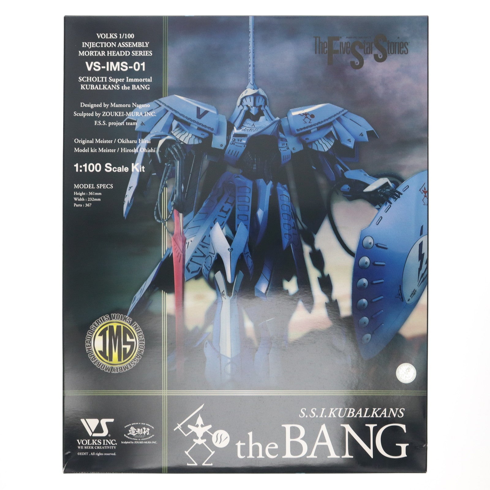 【中古即納】[PTM] IMS 1/100 S.S.I.KUBALKANS the BANG(クバルカン ザ・バング) -破烈の人形- ファイブスター物語 インジェクション アッセンブリー モーターヘッドシリーズ プラモデル(VS-IMS-01) ボークス(19991231)