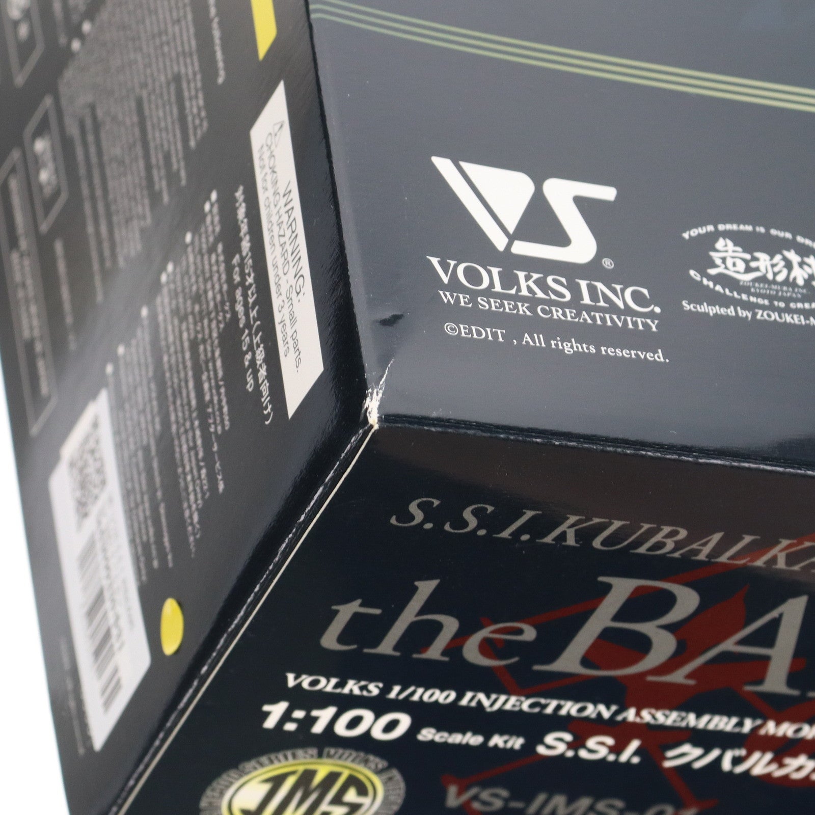 【中古即納】[PTM] IMS 1/100 S.S.I.KUBALKANS the BANG(クバルカン ザ・バング) -破烈の人形- ファイブスター物語 インジェクション アッセンブリー モーターヘッドシリーズ プラモデル(VS-IMS-01) ボークス(19991231)