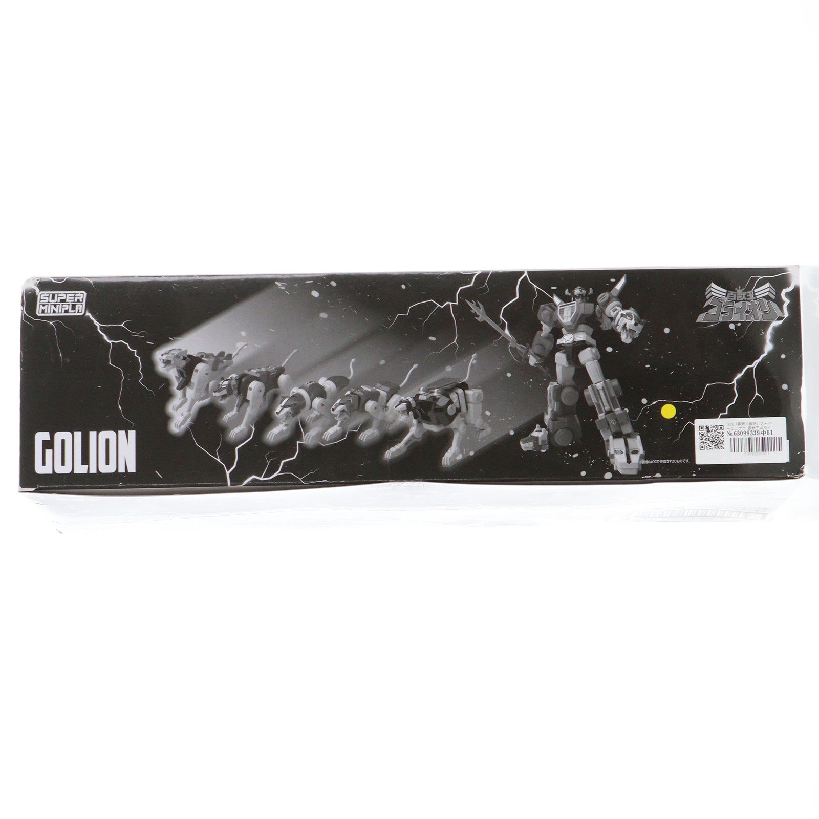 【中古即納】[PTM] (BOX)(再販)(食玩) スーパーミニプラ 百獣王ゴライオン プラモデル(5個) バンダイ(20190708)