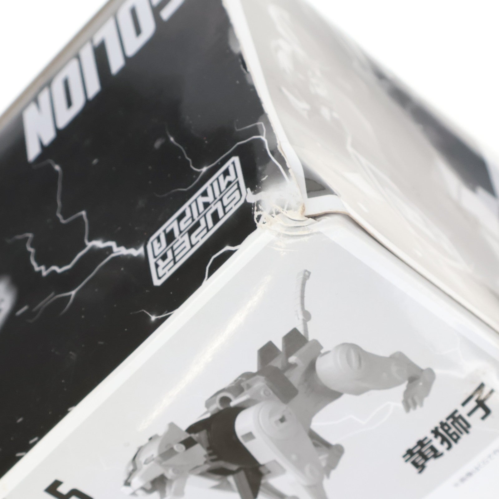 【中古即納】[PTM] (BOX)(再販)(食玩) スーパーミニプラ 百獣王ゴライオン プラモデル(5個) バンダイ(20190708)