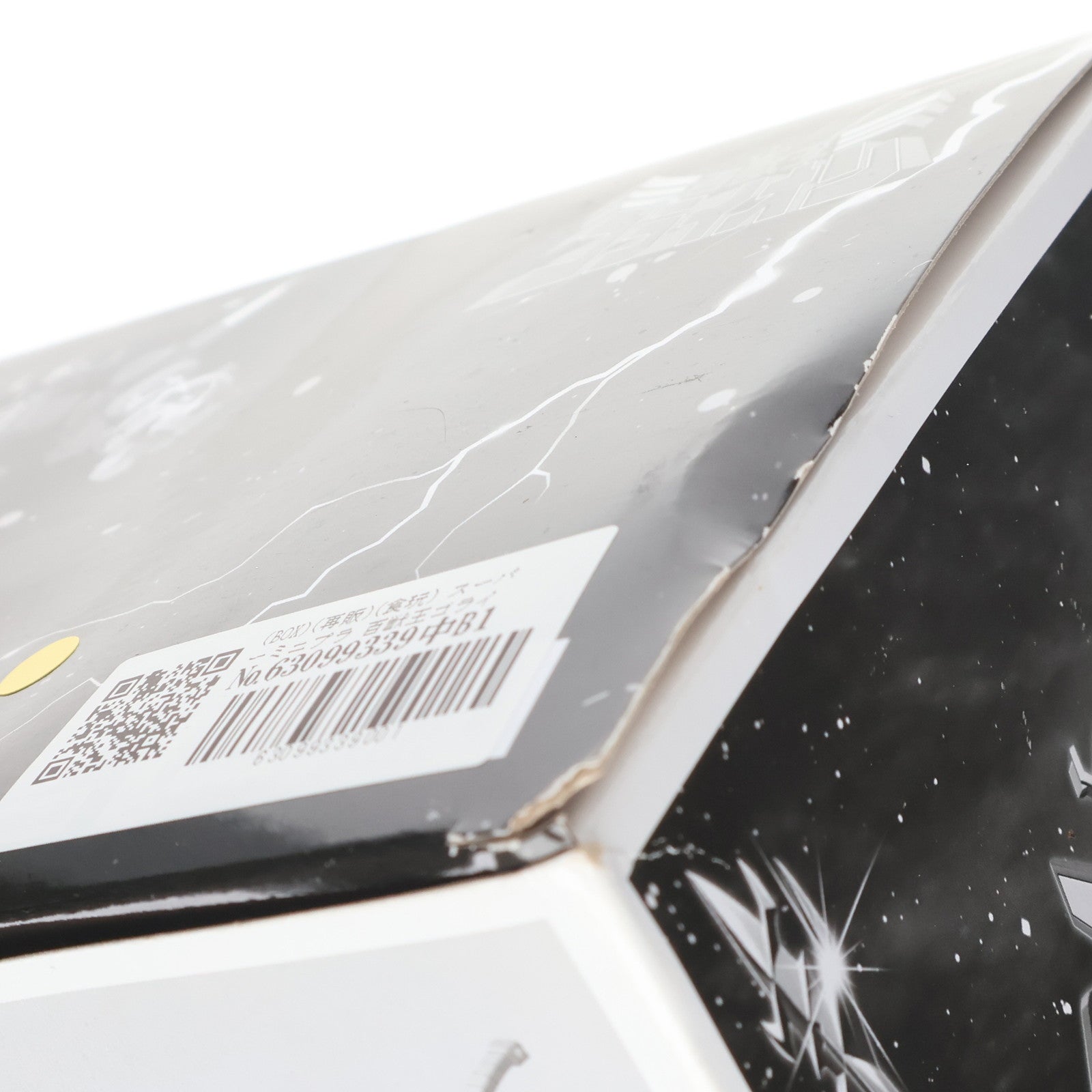 【中古即納】[PTM] (BOX)(再販)(食玩) スーパーミニプラ 百獣王ゴライオン プラモデル(5個) バンダイ(20190708)