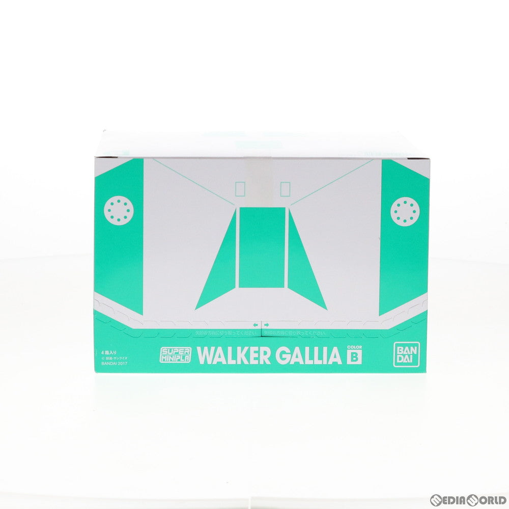 【中古即納】[PTM] (食玩) スーパーミニプラ ウォーカーギャリア(カラーB) 全4種セット 戦闘メカ ザブングル プラモデル バンダイ(20170131)