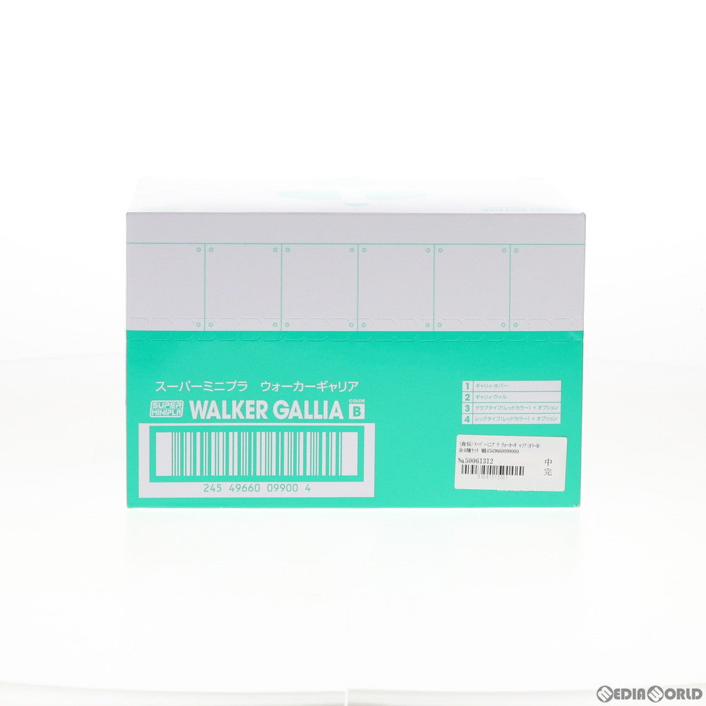 【中古即納】[PTM] (食玩) スーパーミニプラ ウォーカーギャリア(カラーB) 全4種セット 戦闘メカ ザブングル プラモデル バンダイ(20170131)