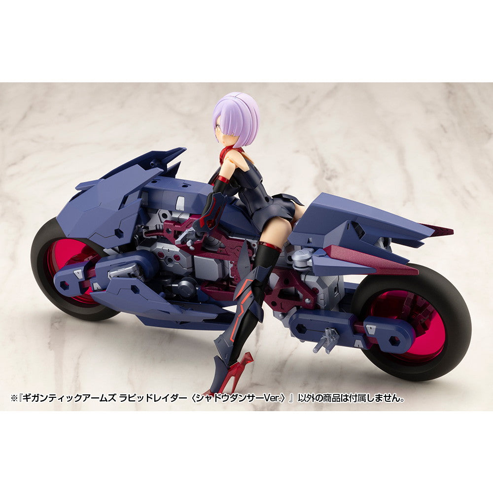 【中古即納】[PTM] M.S.G モデリングサポートグッズ ギガンティックアームズ ラピッドレイダー シャドウダンサーVer. プラモデル(GT022) コトブキヤ(20250627)